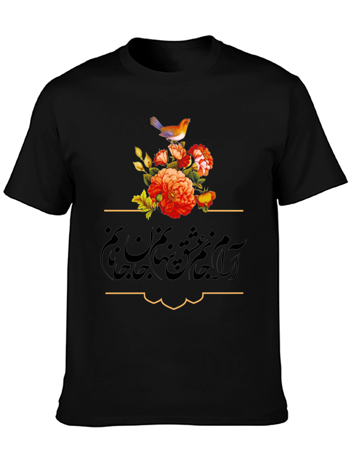 Floral Bird Graphic Tee