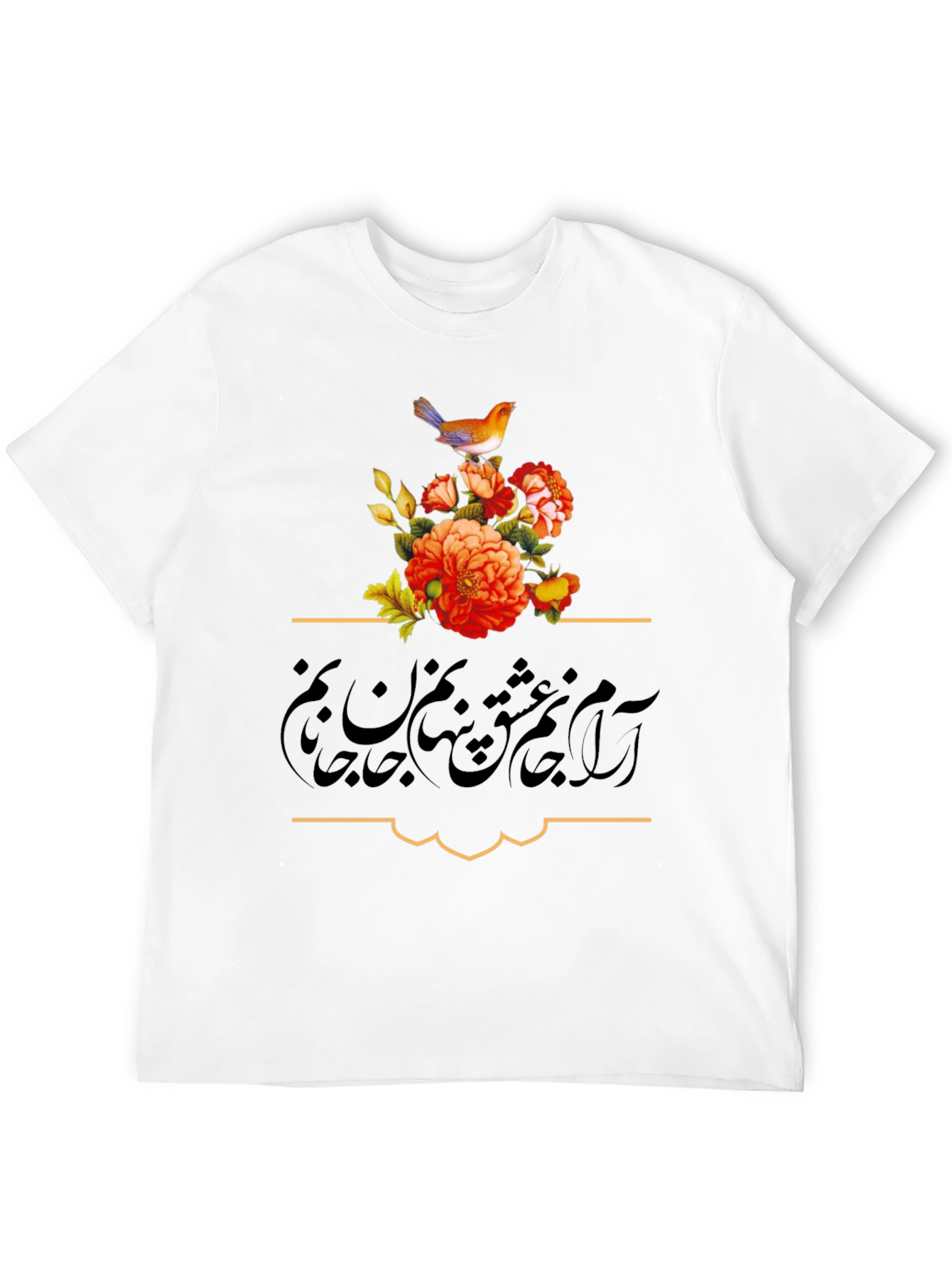 Floral Bird Graphic Tee