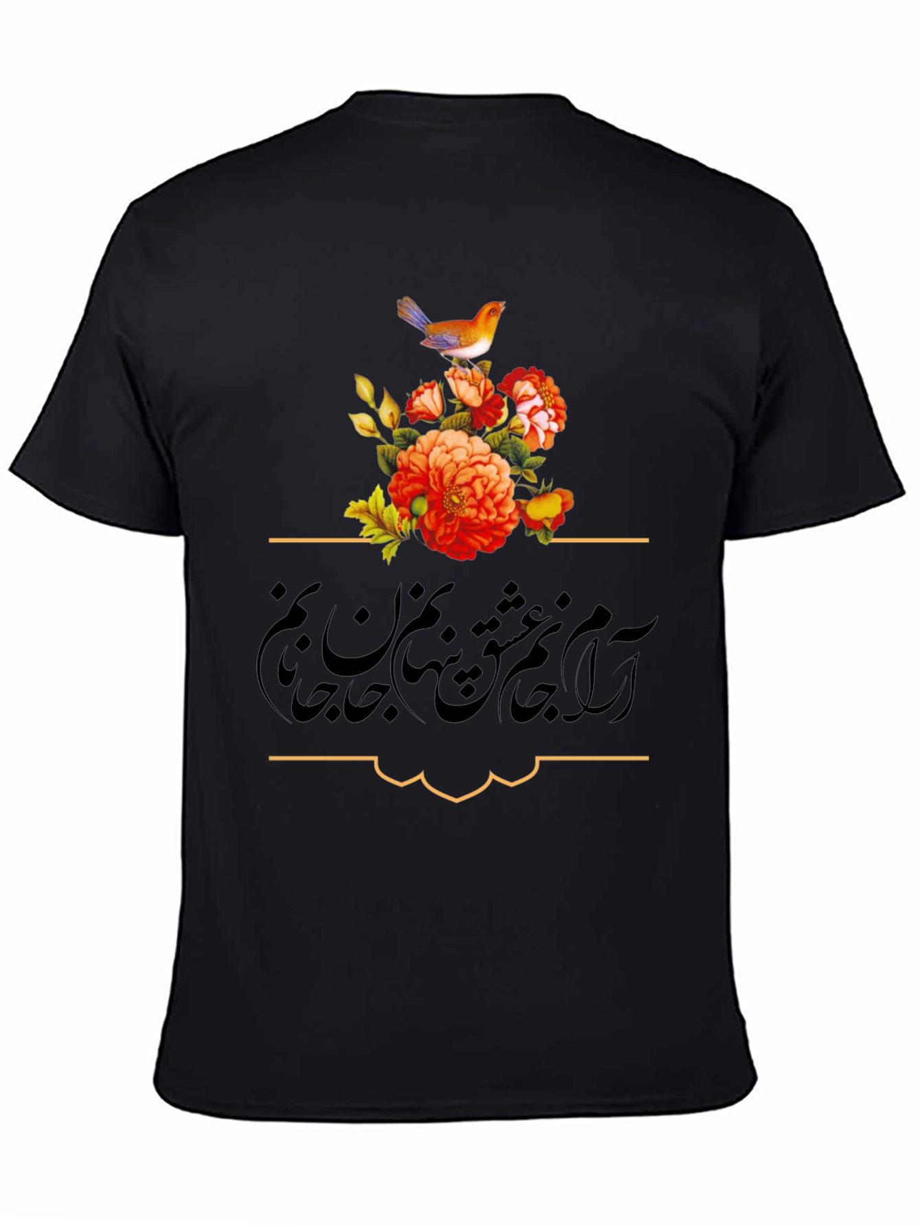 Floral Bird Graphic Tee