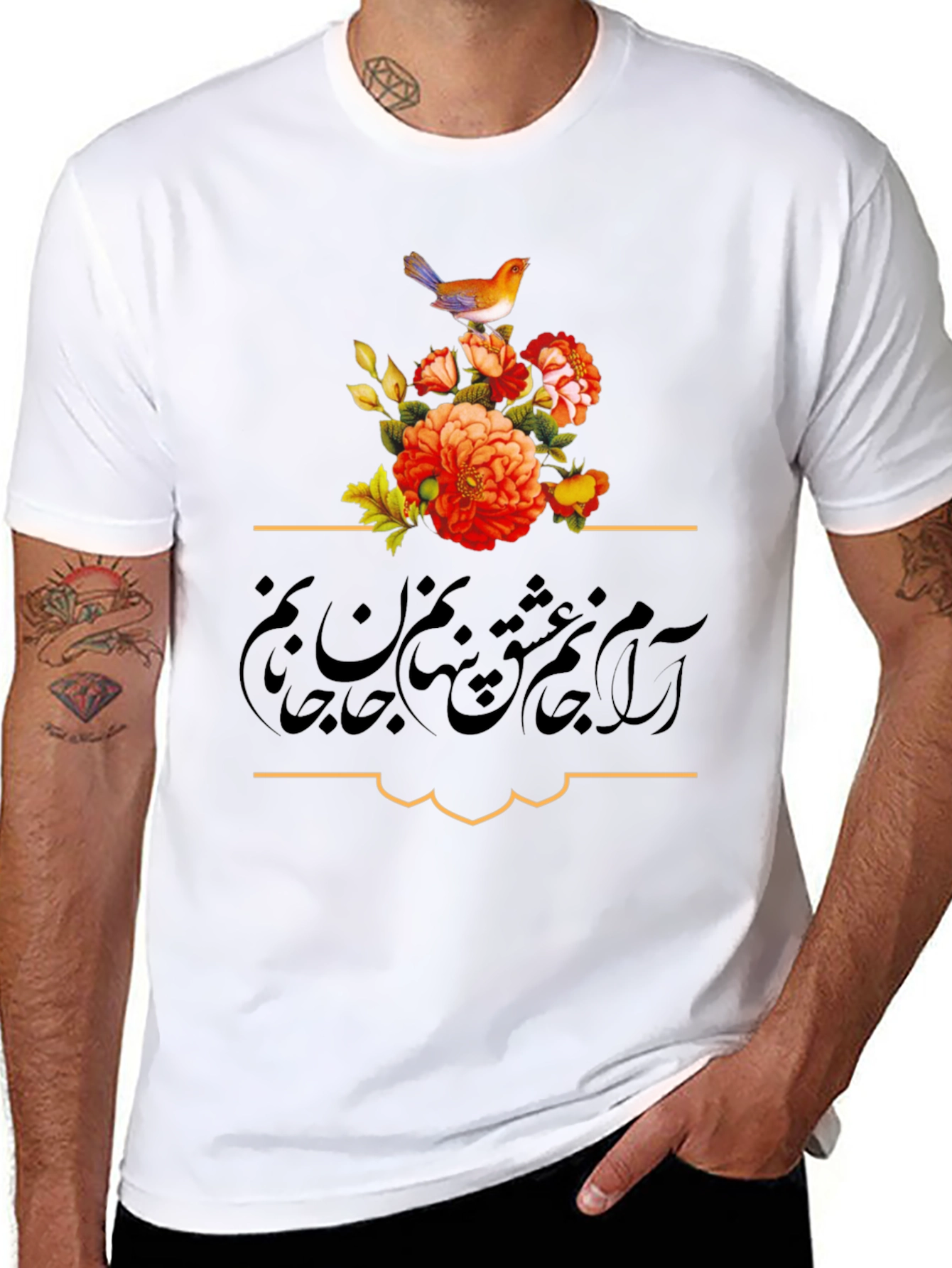 Floral Bird Graphic Tee