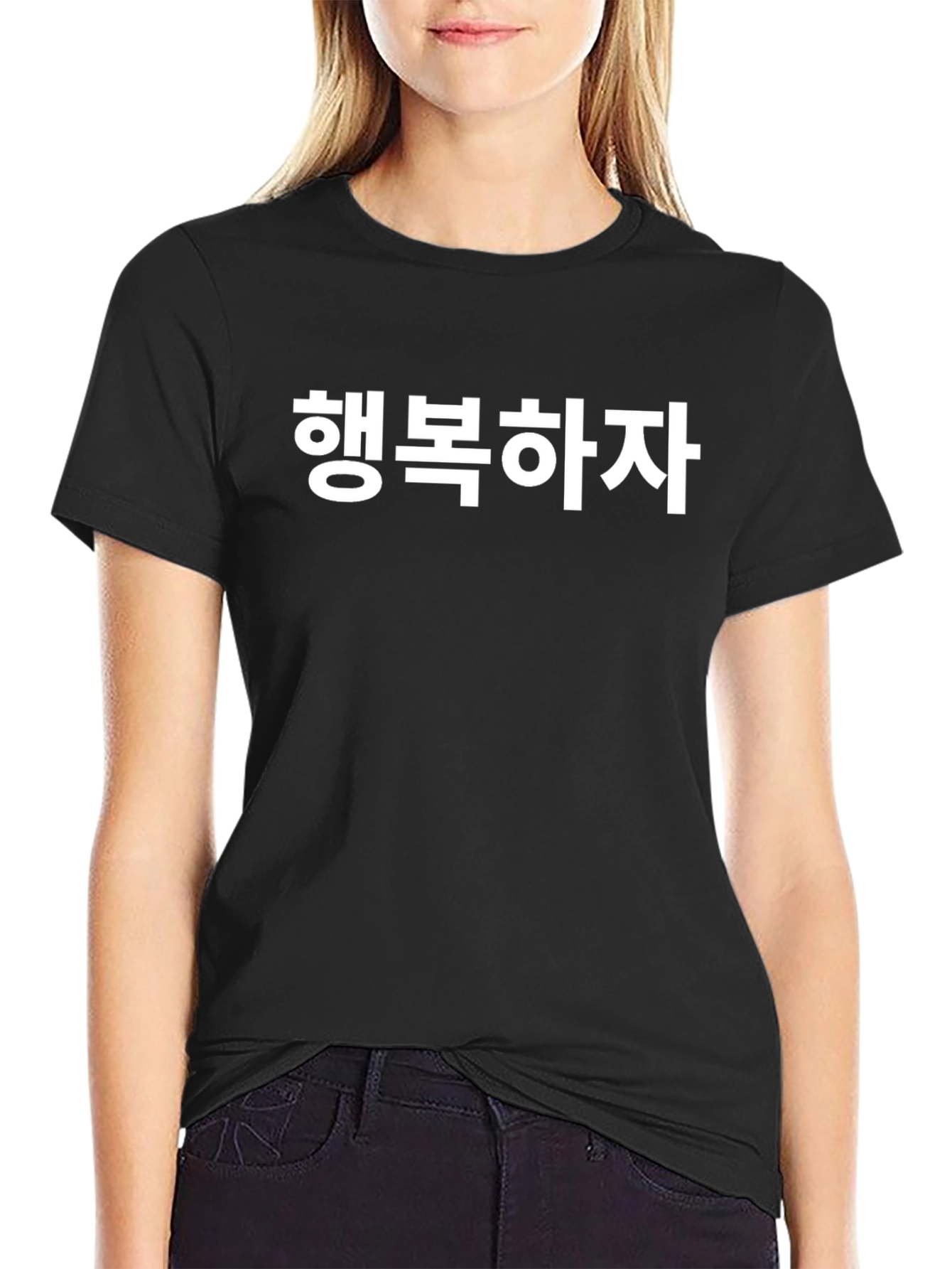 Black T-Shirt with 행복하자 Text