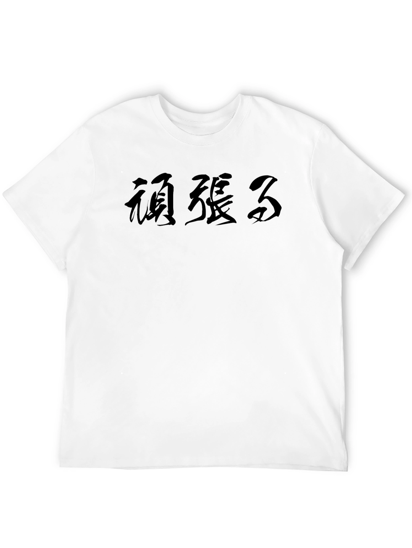 Black T-Shirt with Japanese Script