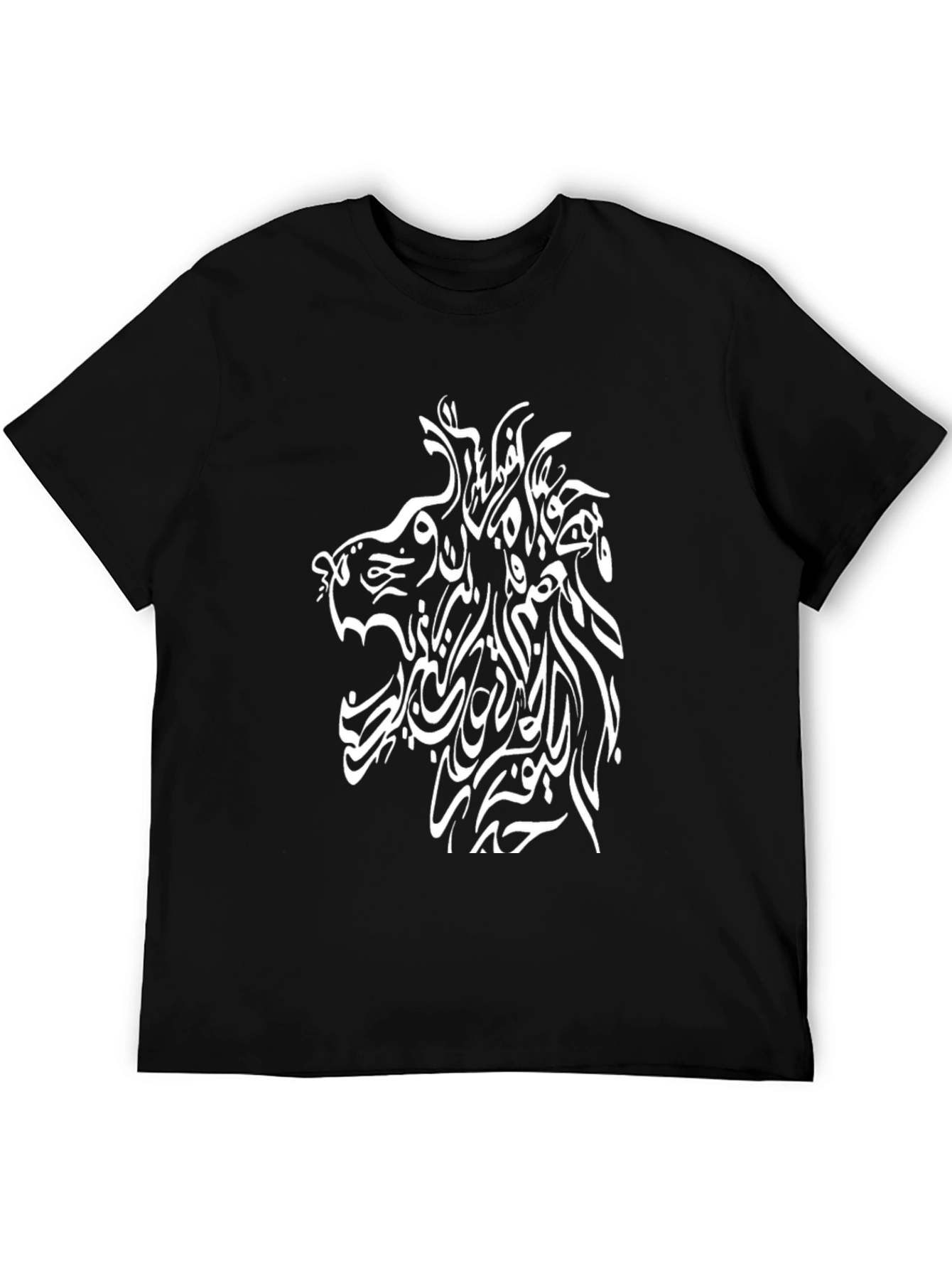 Lion Arabic Calligraphy Black T-Shirt