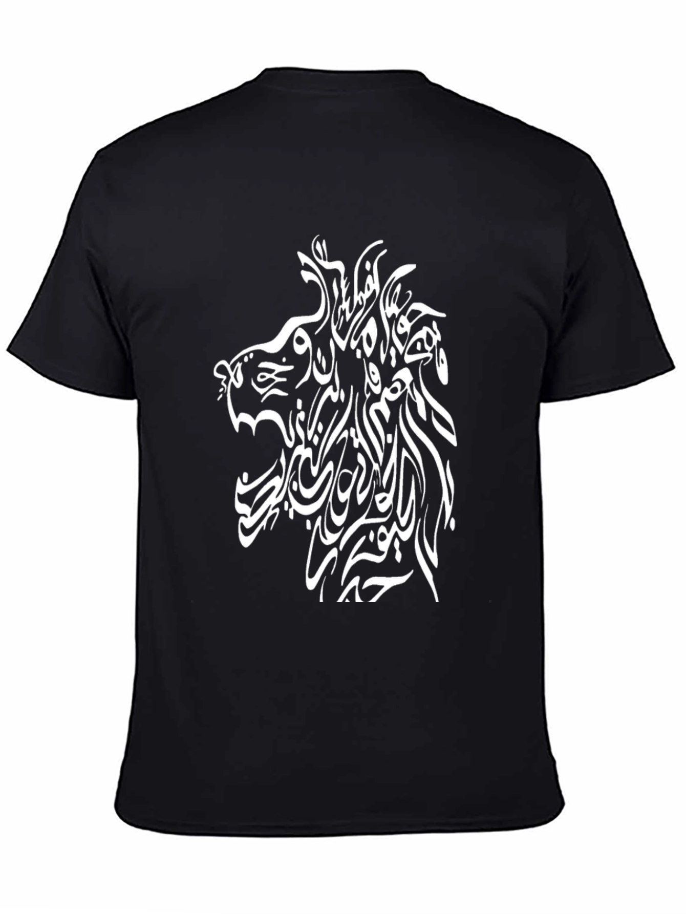 Lion Arabic Calligraphy Black T-Shirt