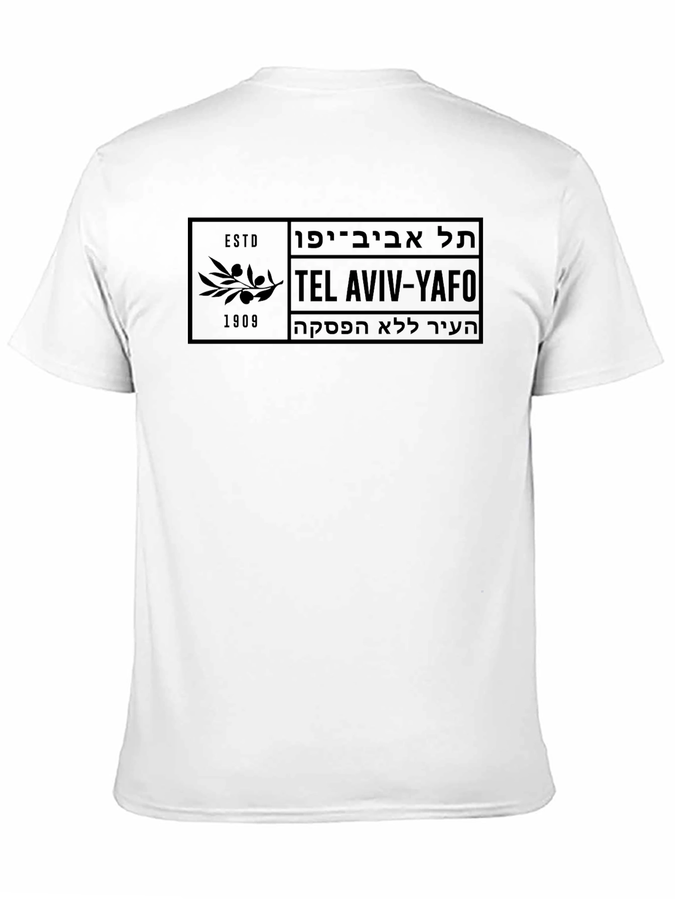 Tel Aviv-Yafo Black T-Shirt