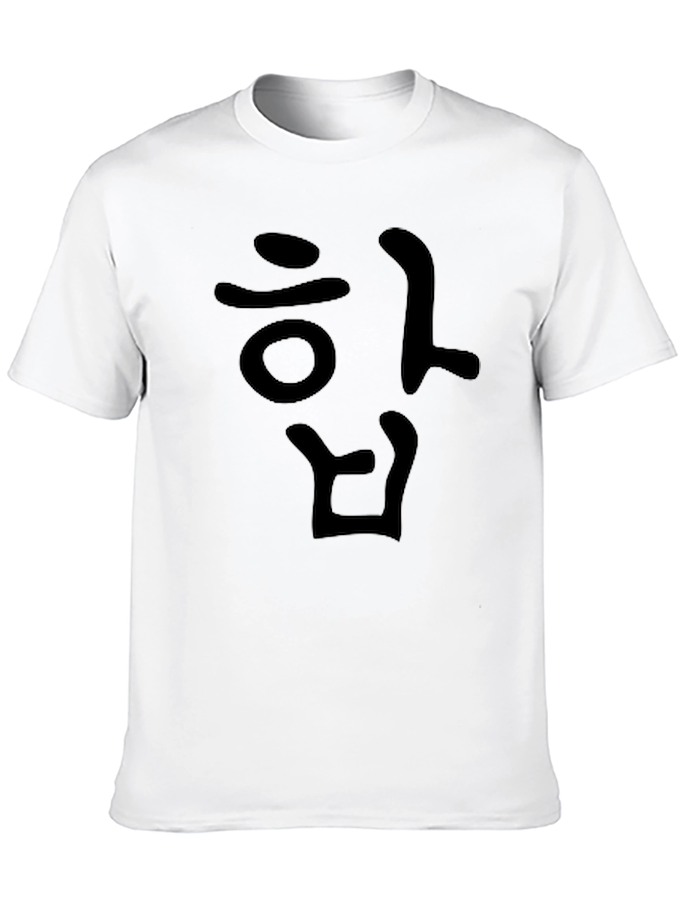Korean Text Graphic Black T-Shirt