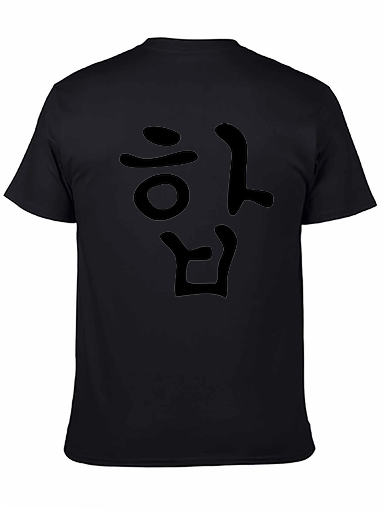 Korean Text Graphic Black T-Shirt