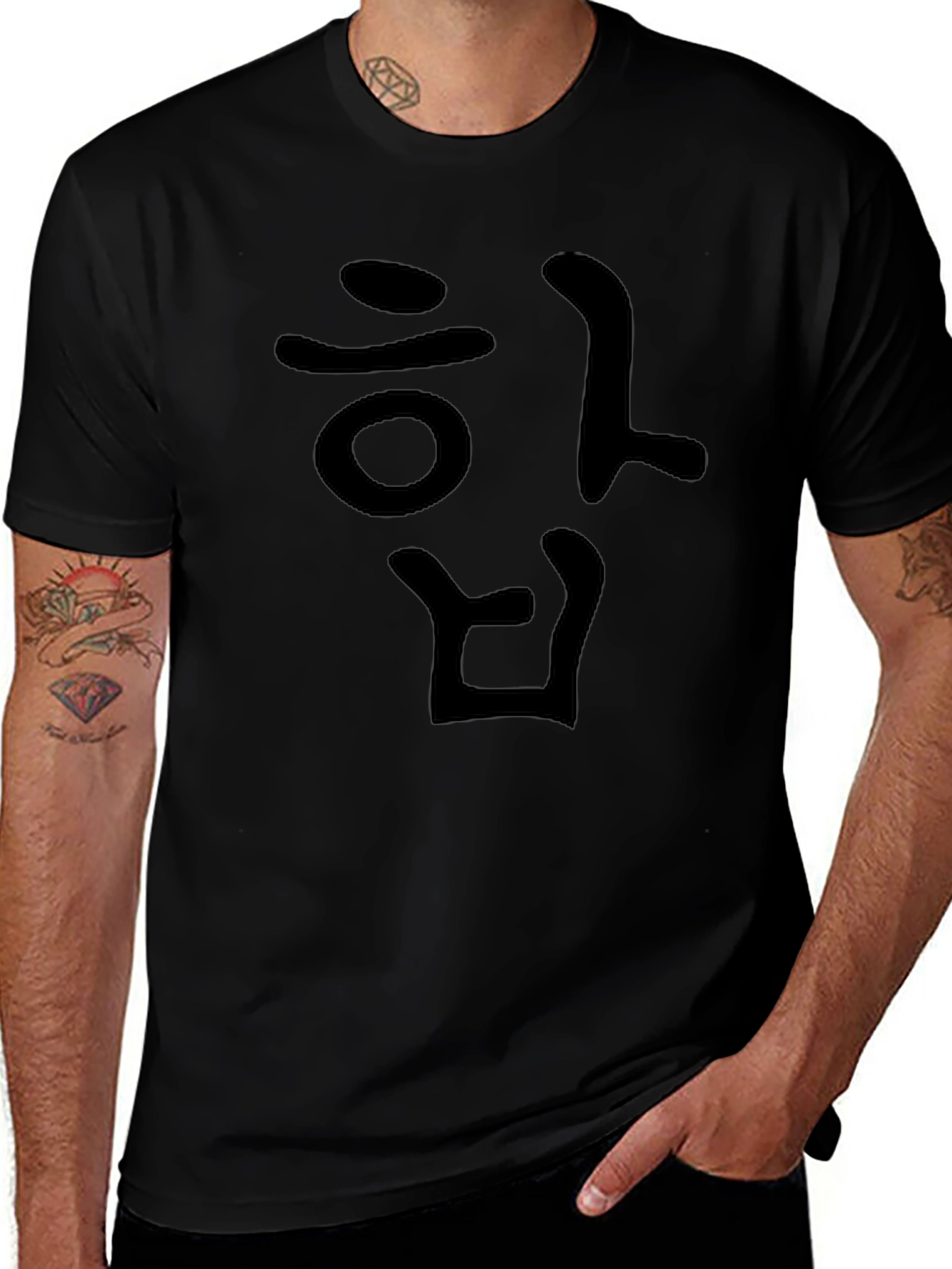 Korean Text Graphic Black T-Shirt