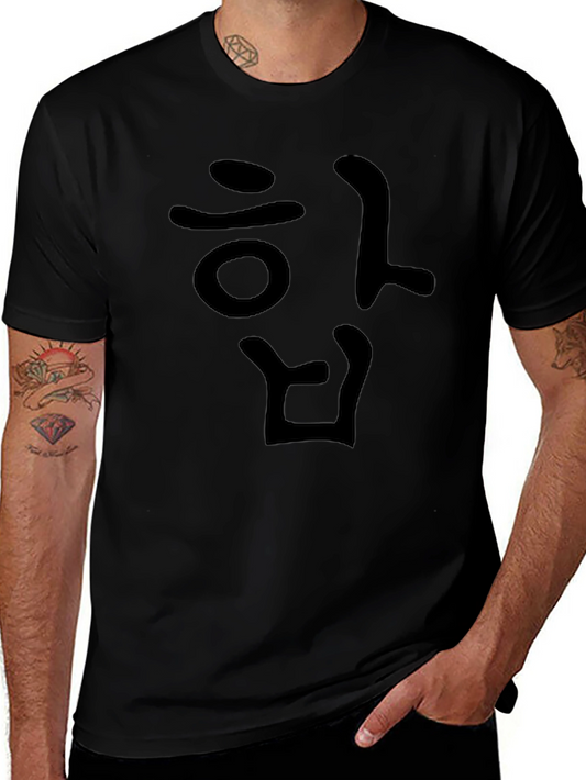 Korean Text Graphic Black T-Shirt