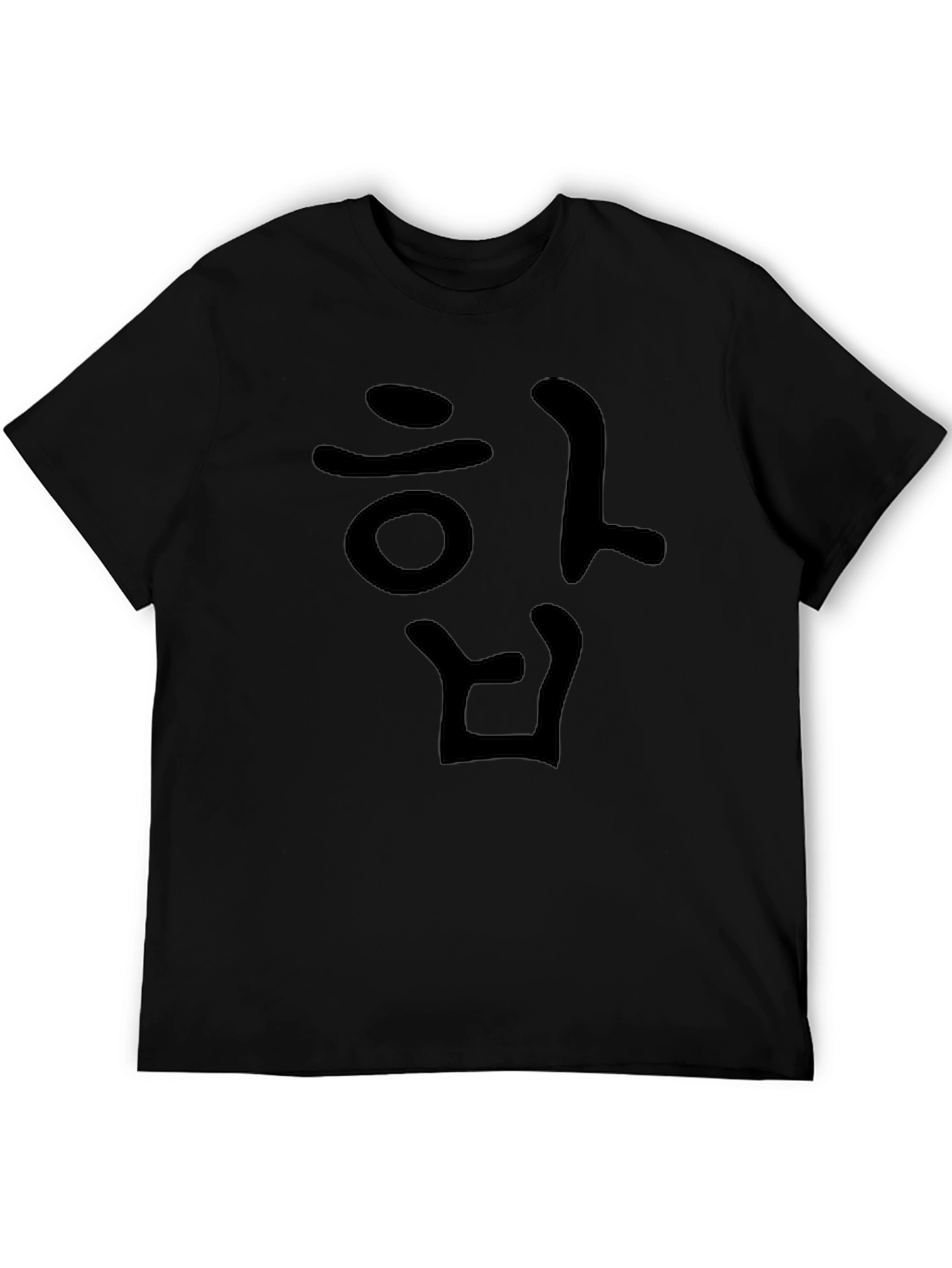 Korean Text Graphic Black T-Shirt