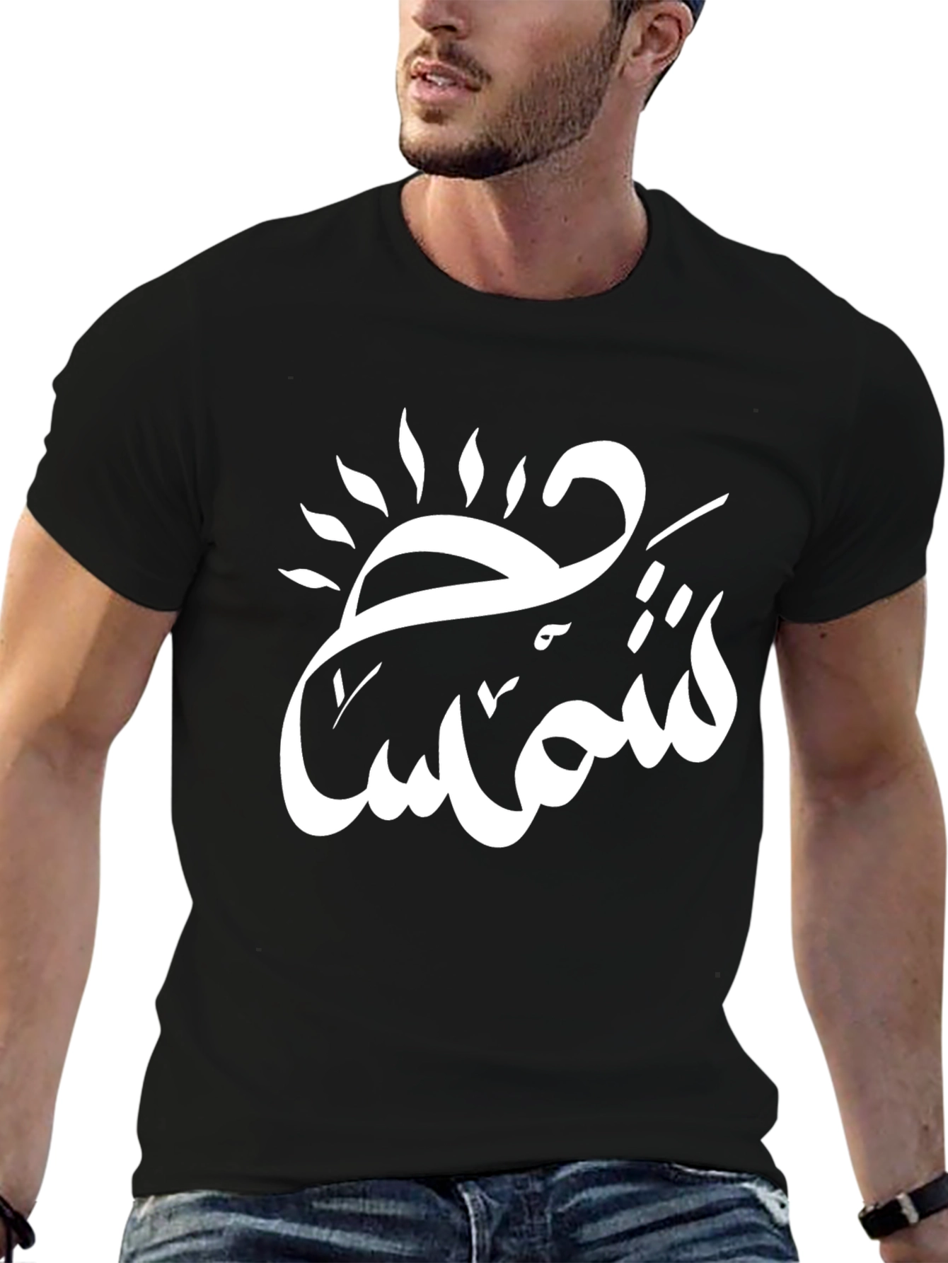 Black T-Shirt with Arabic Sun Design