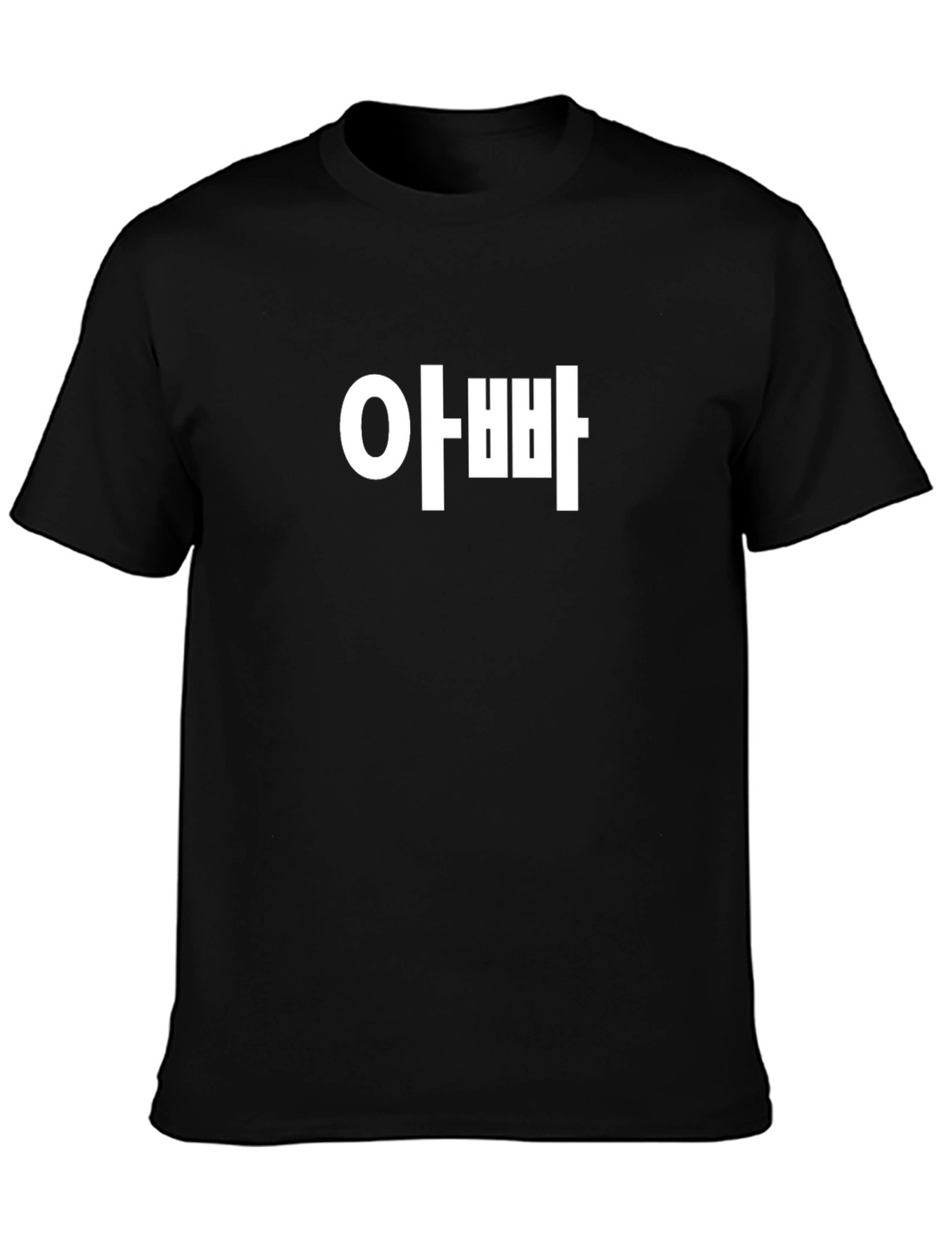 Korean Appa T-Shirt - Fathers Day Gift