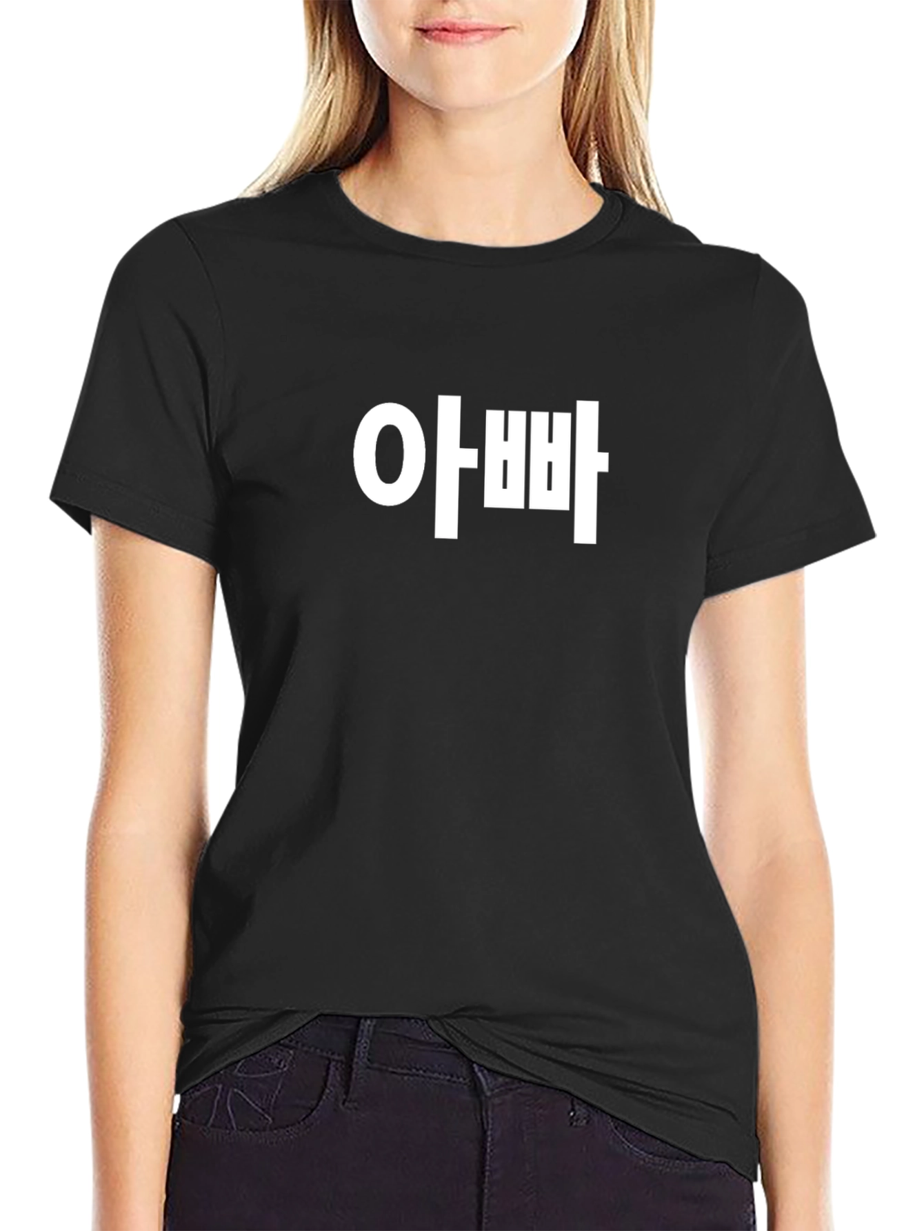 Korean Appa T-Shirt - Fathers Day Gift