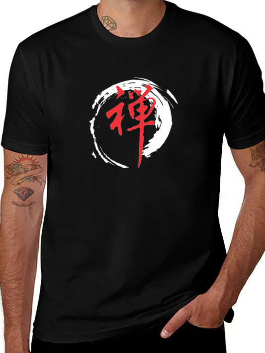 Zen Circle Graphic Black T-Shirt