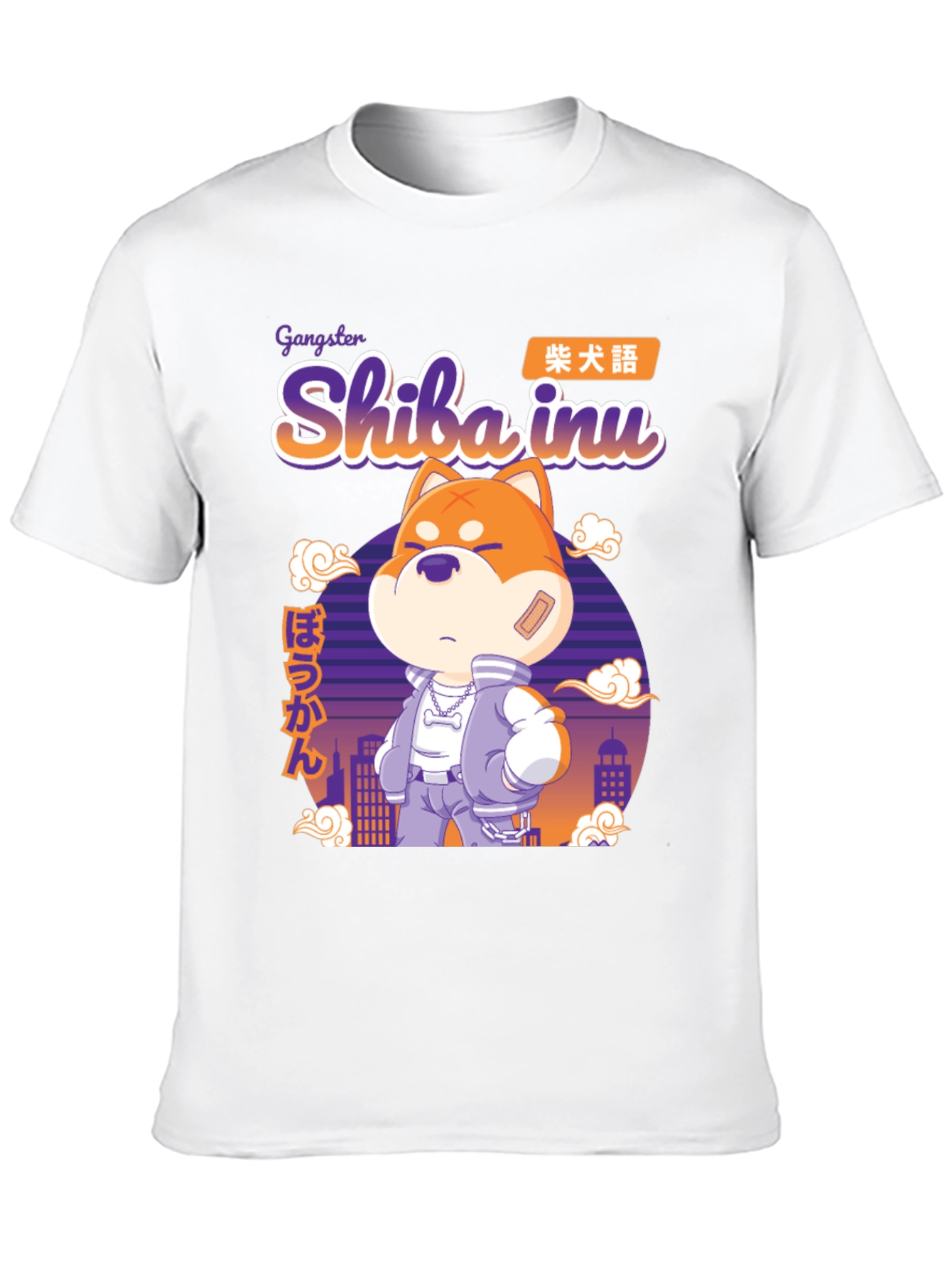 Gangster Shiba Inu T-Shirt