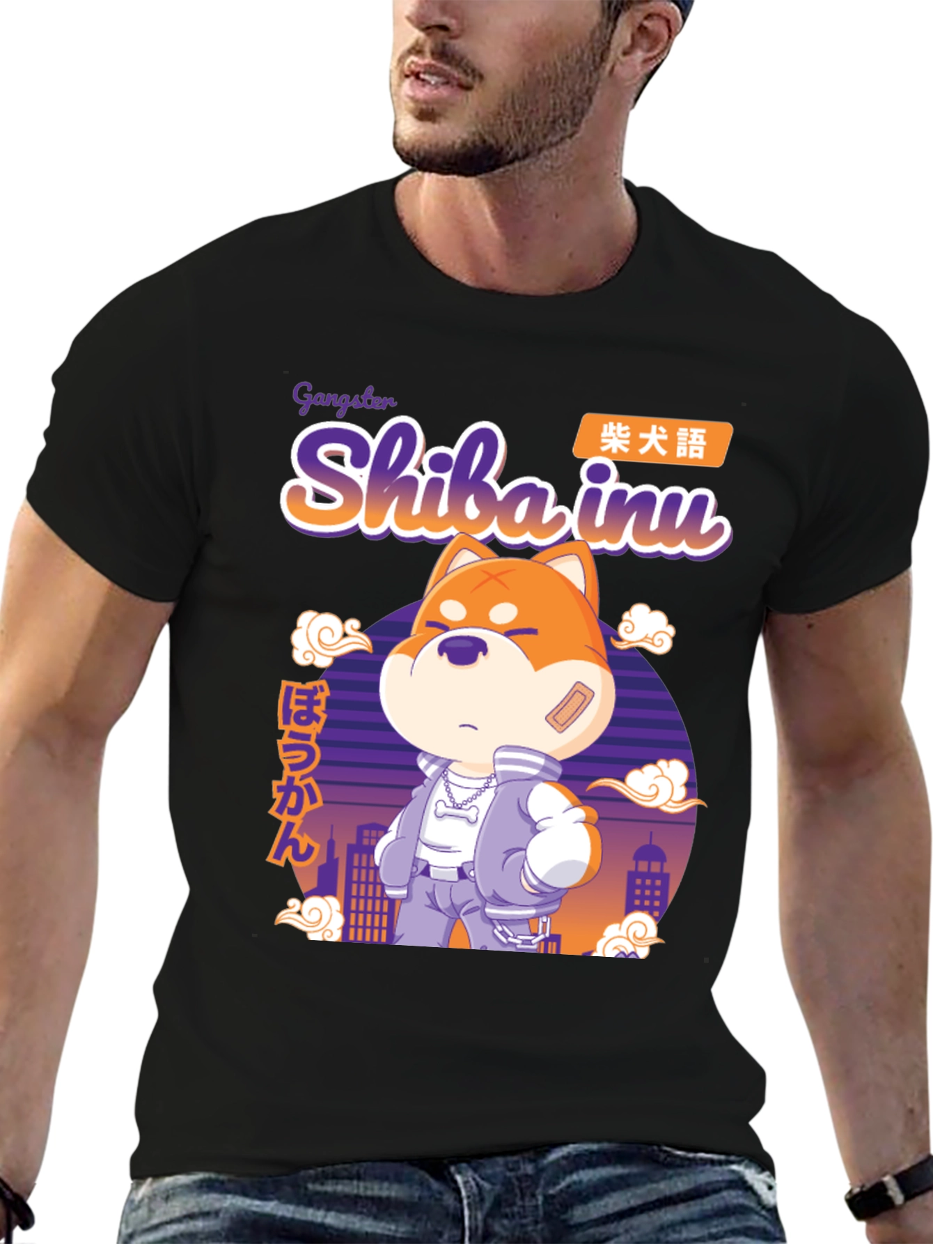 Gangster Shiba Inu T-Shirt
