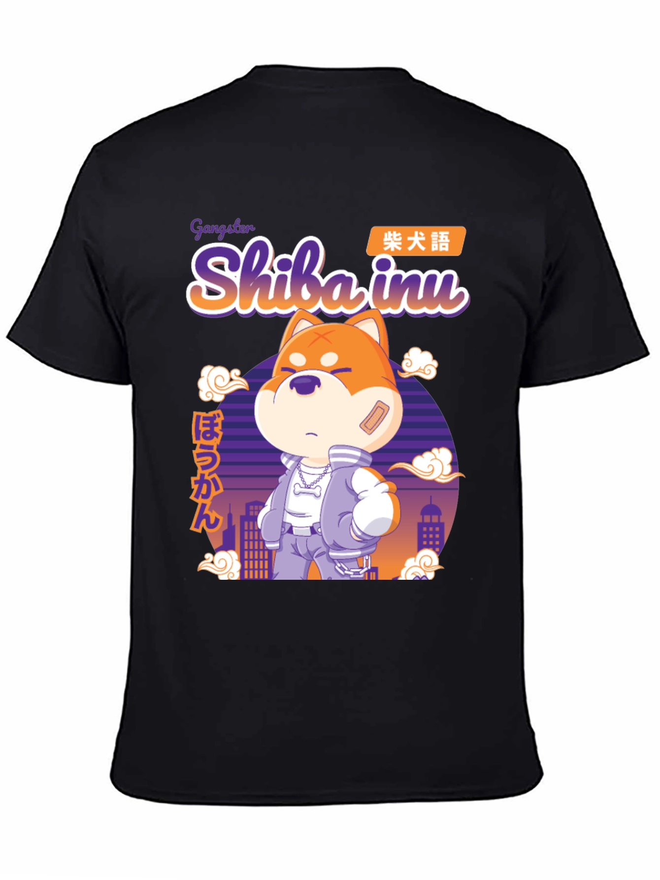 Gangster Shiba Inu T-Shirt