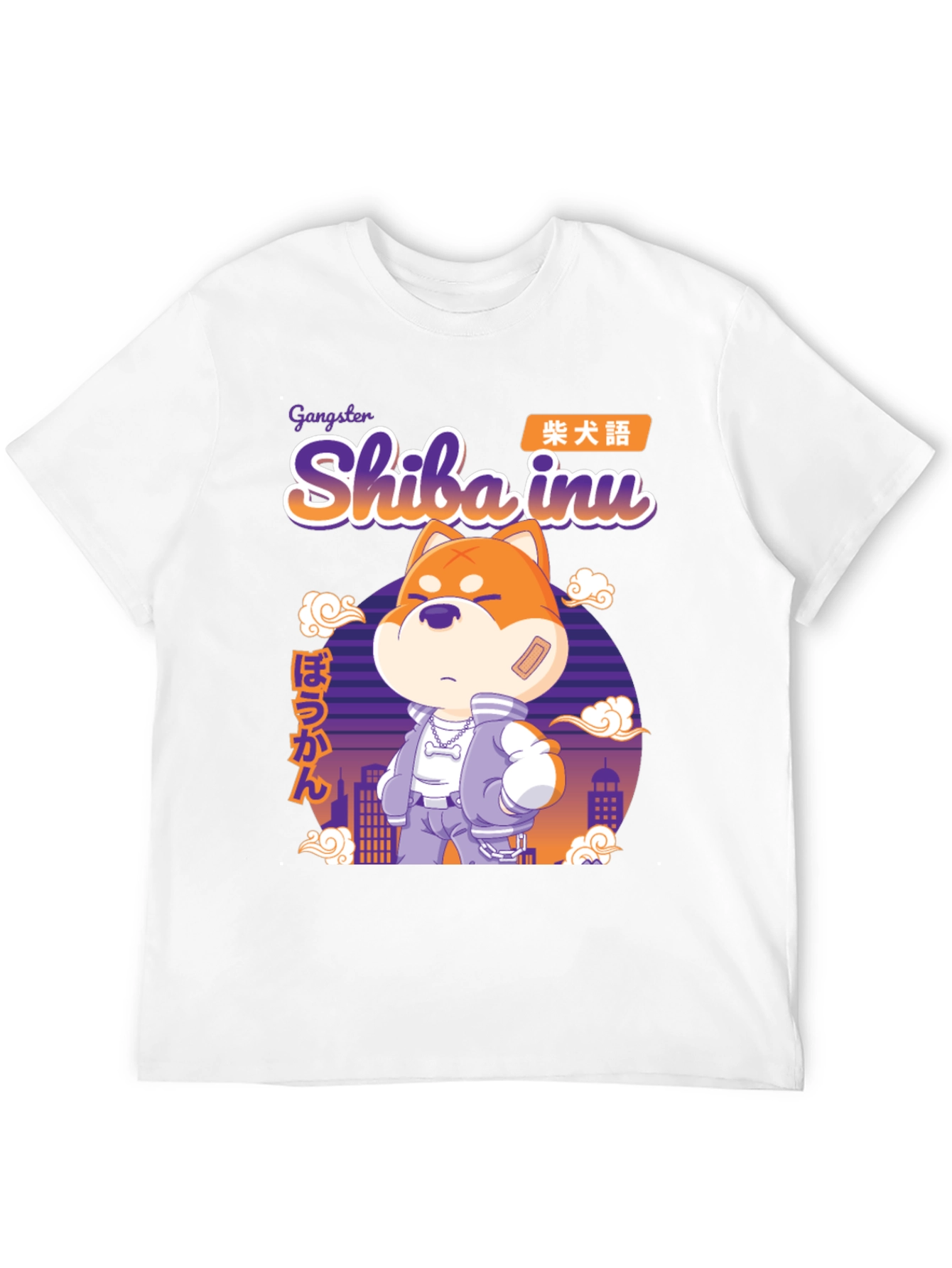 Gangster Shiba Inu T-Shirt