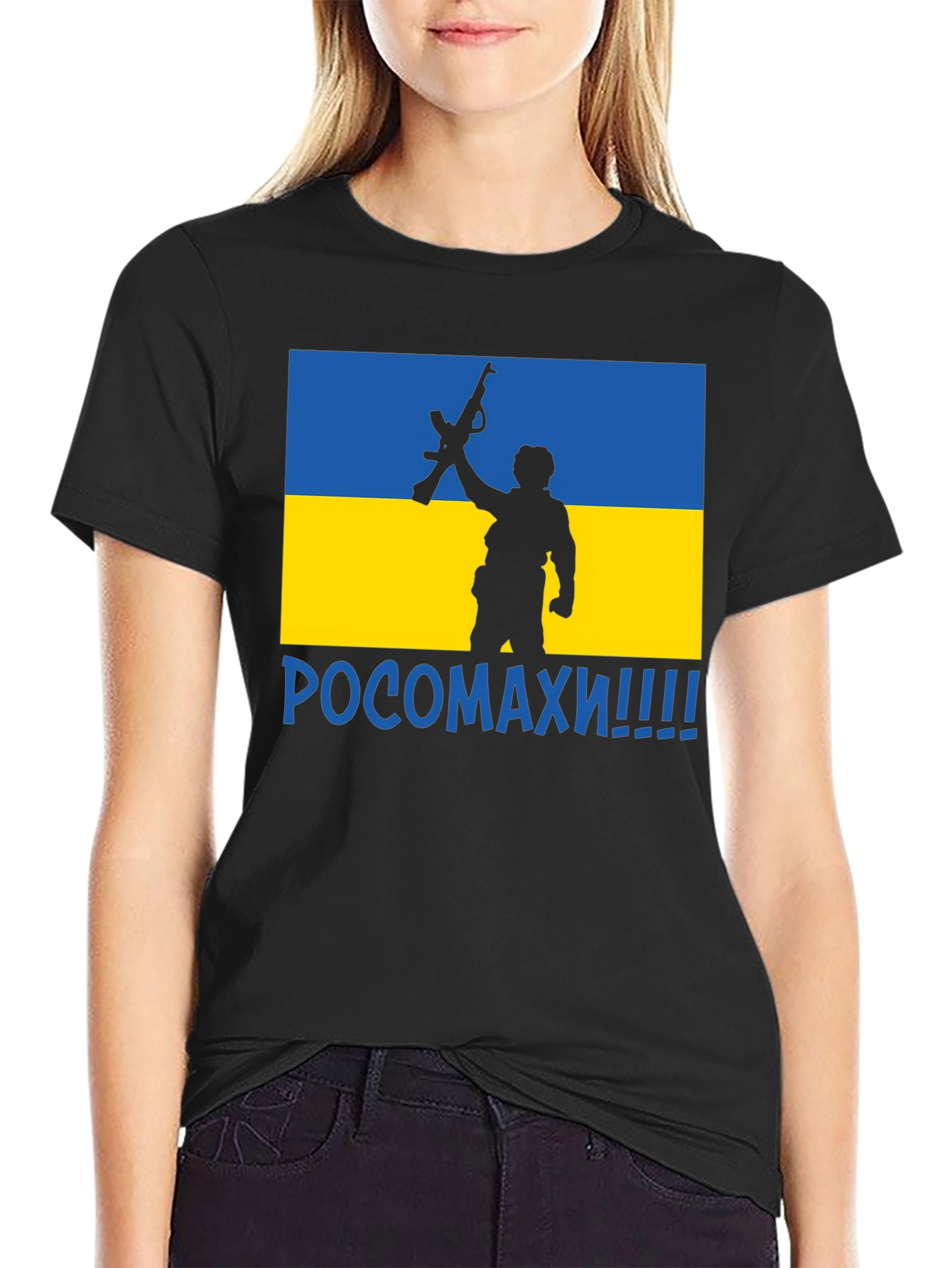 Ukraine Flag Wolverine T-Shirt