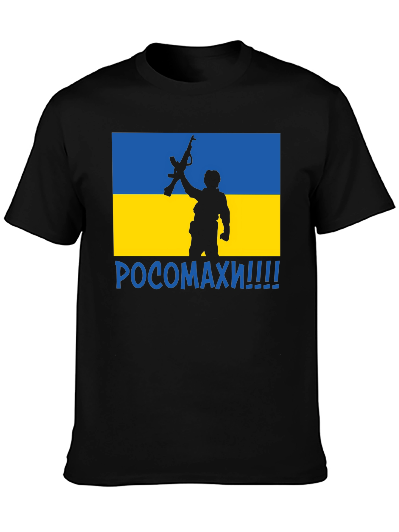 Ukraine Flag Wolverine T-Shirt