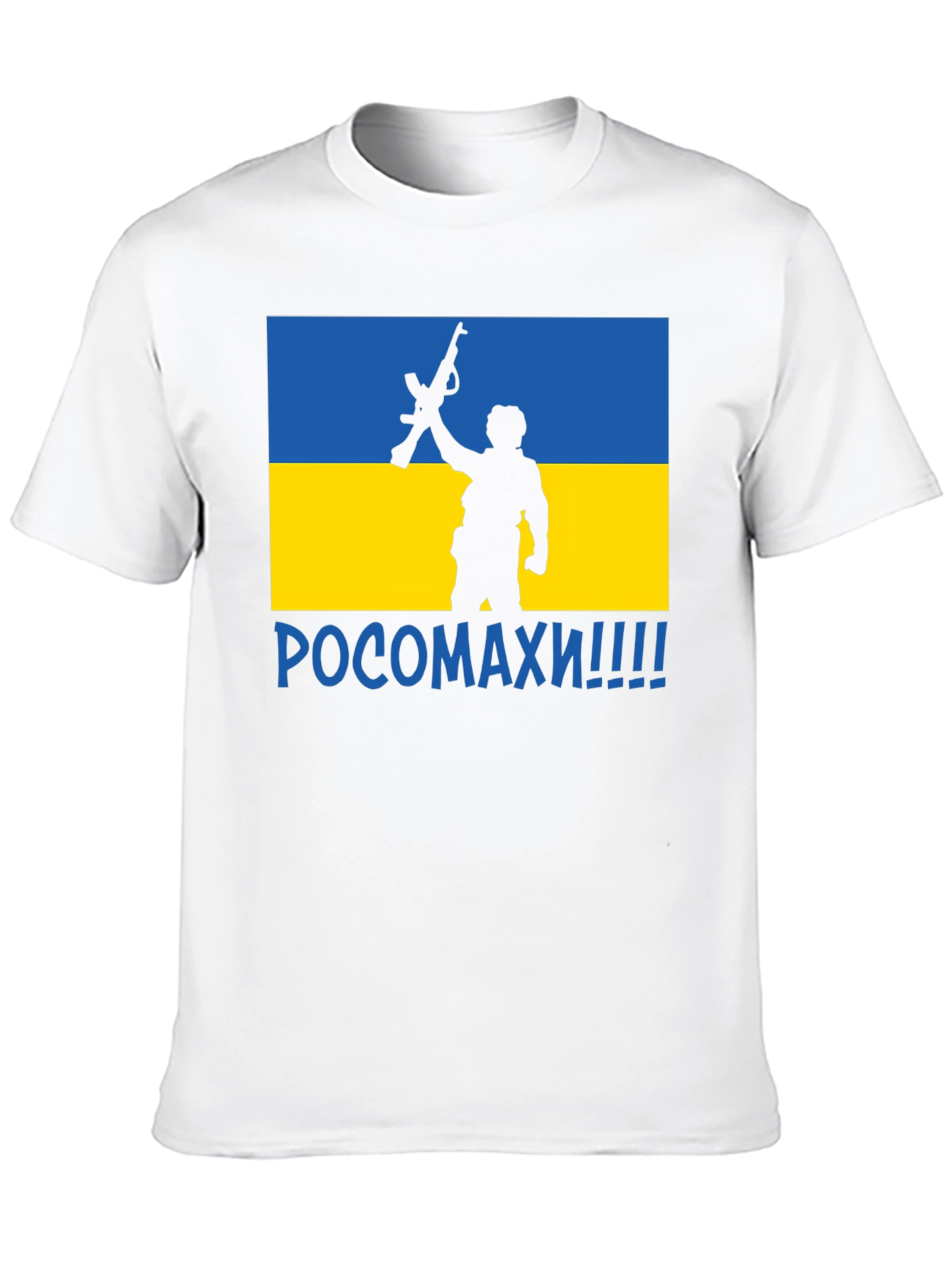 Ukraine Flag Wolverine T-Shirt