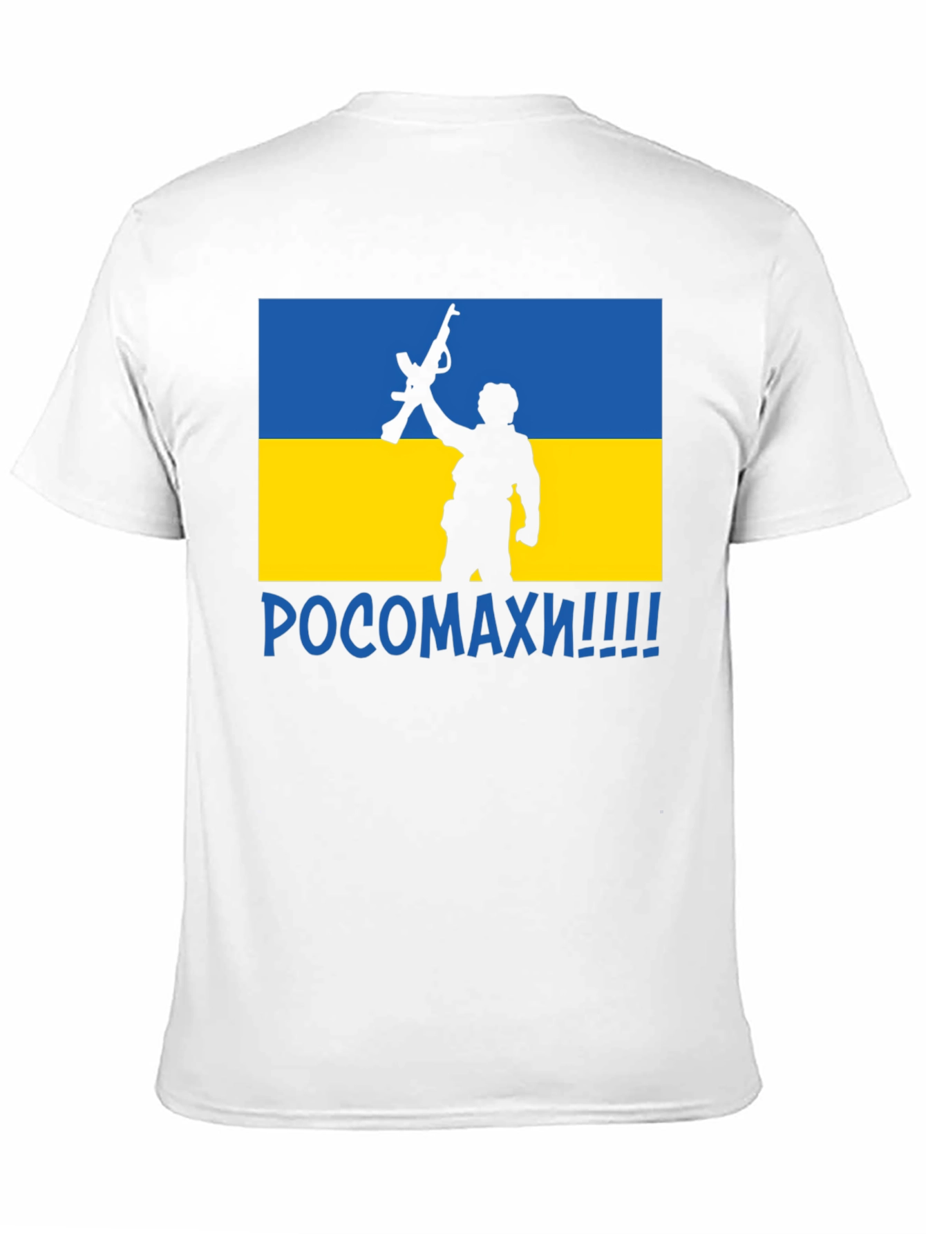Ukraine Flag Wolverine T-Shirt