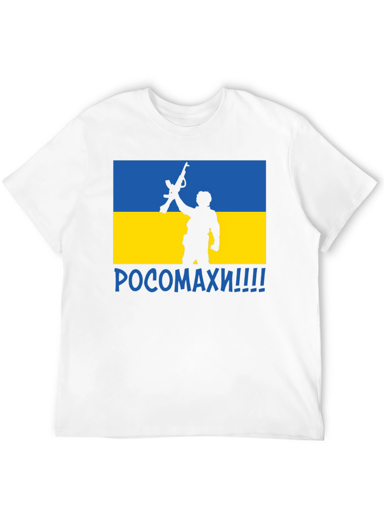 Ukraine Flag Wolverine T-Shirt
