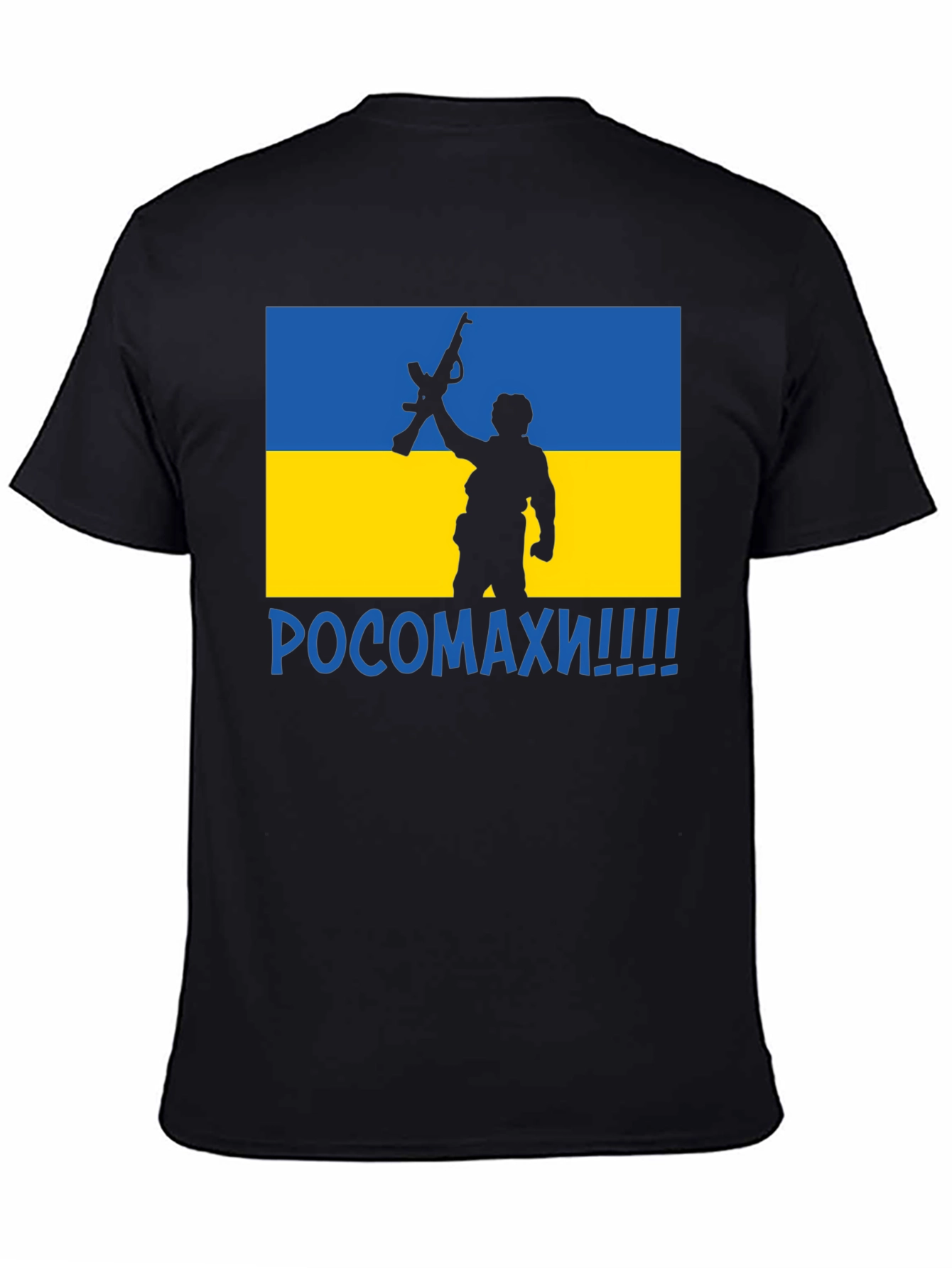 Ukraine Flag Wolverine T-Shirt