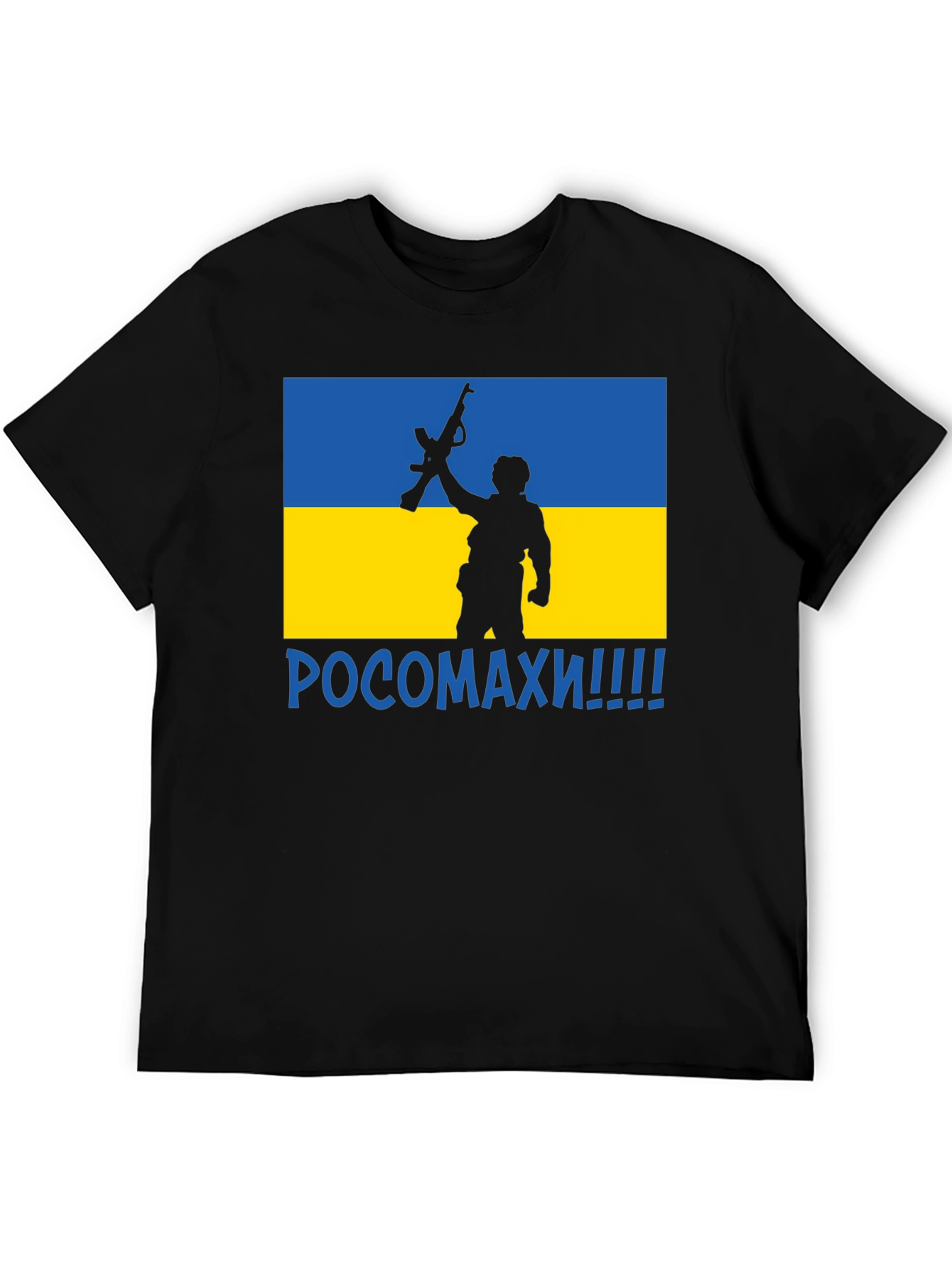 Ukraine Flag Wolverine T-Shirt