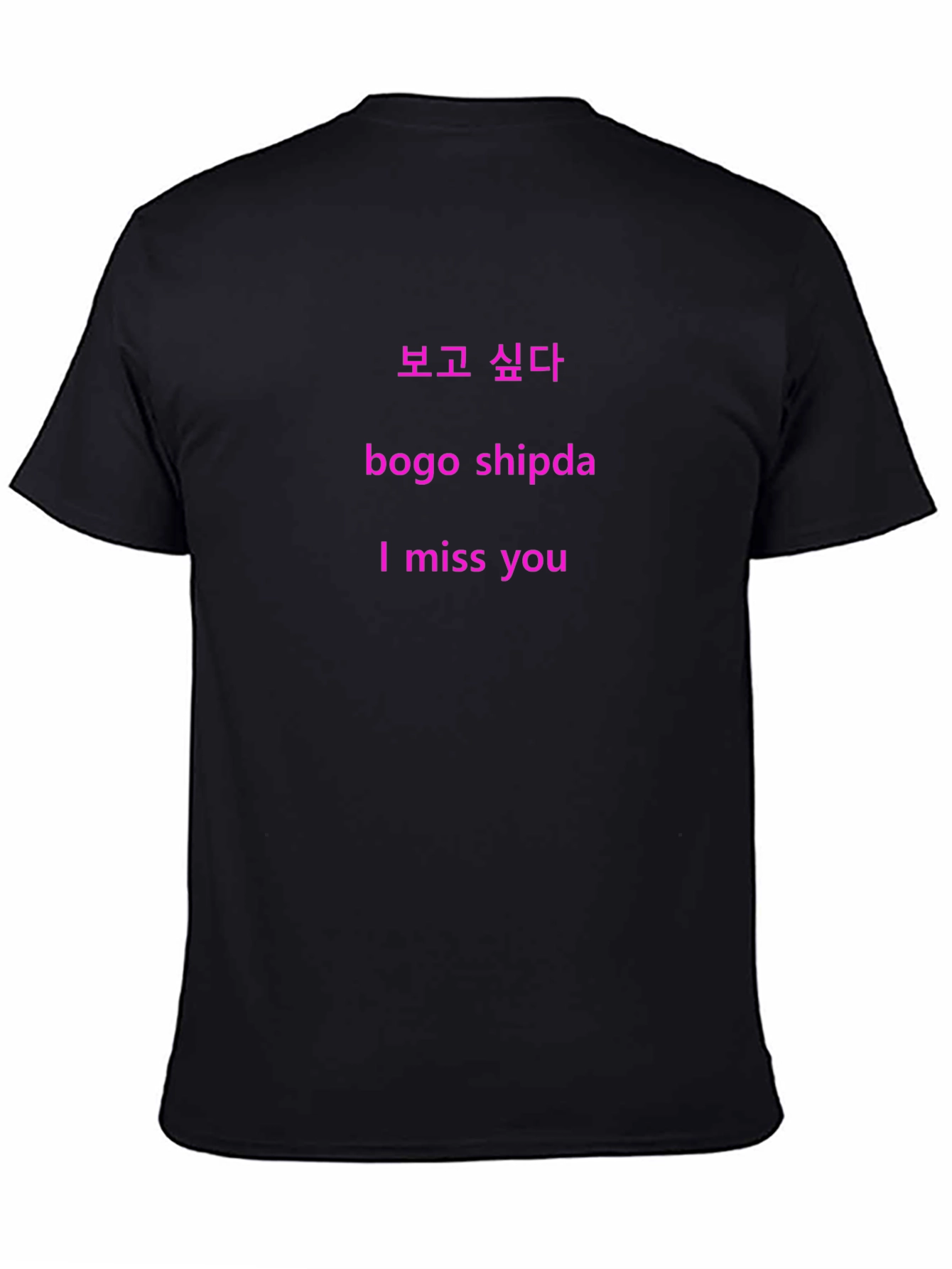 Bogo Shipda - I Miss You Graphic Tee