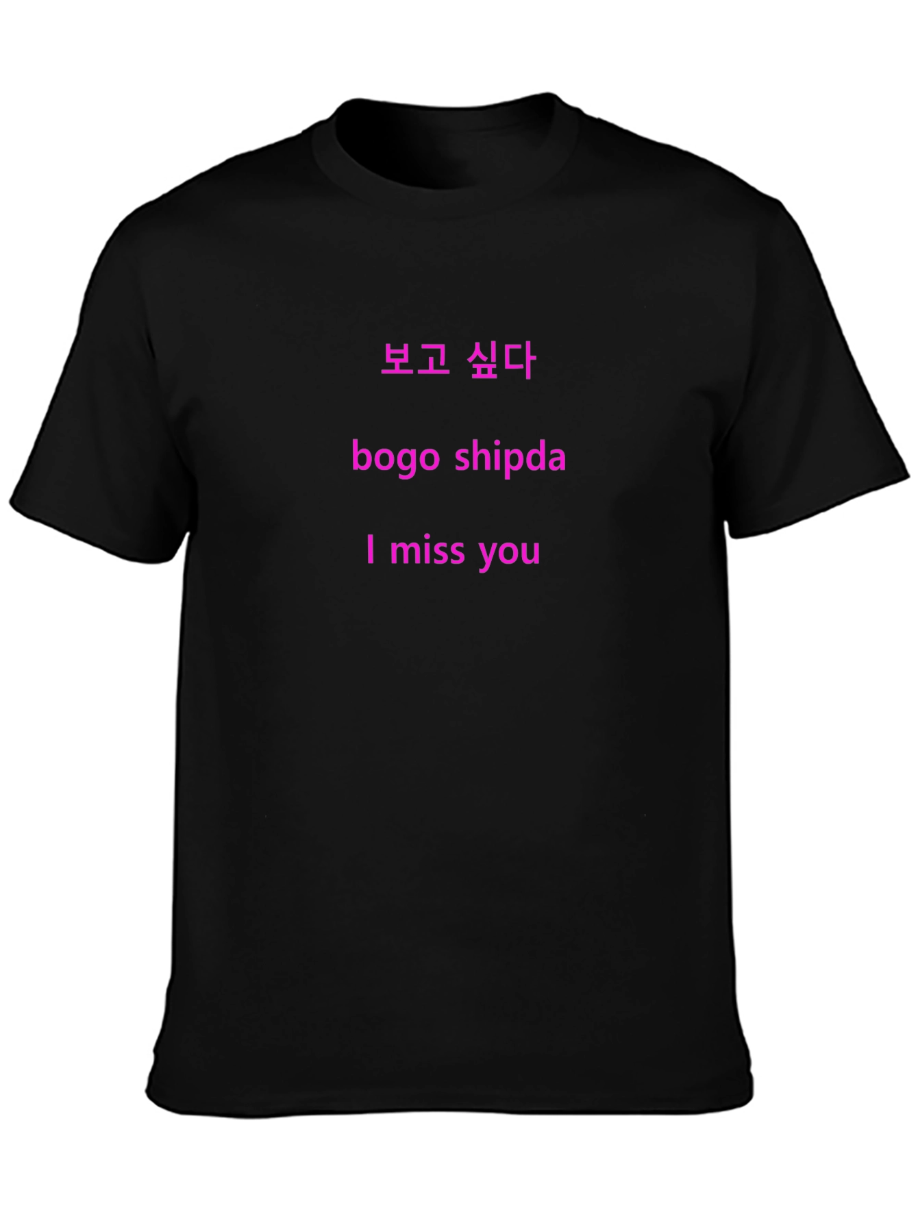 Bogo Shipda - I Miss You Graphic Tee