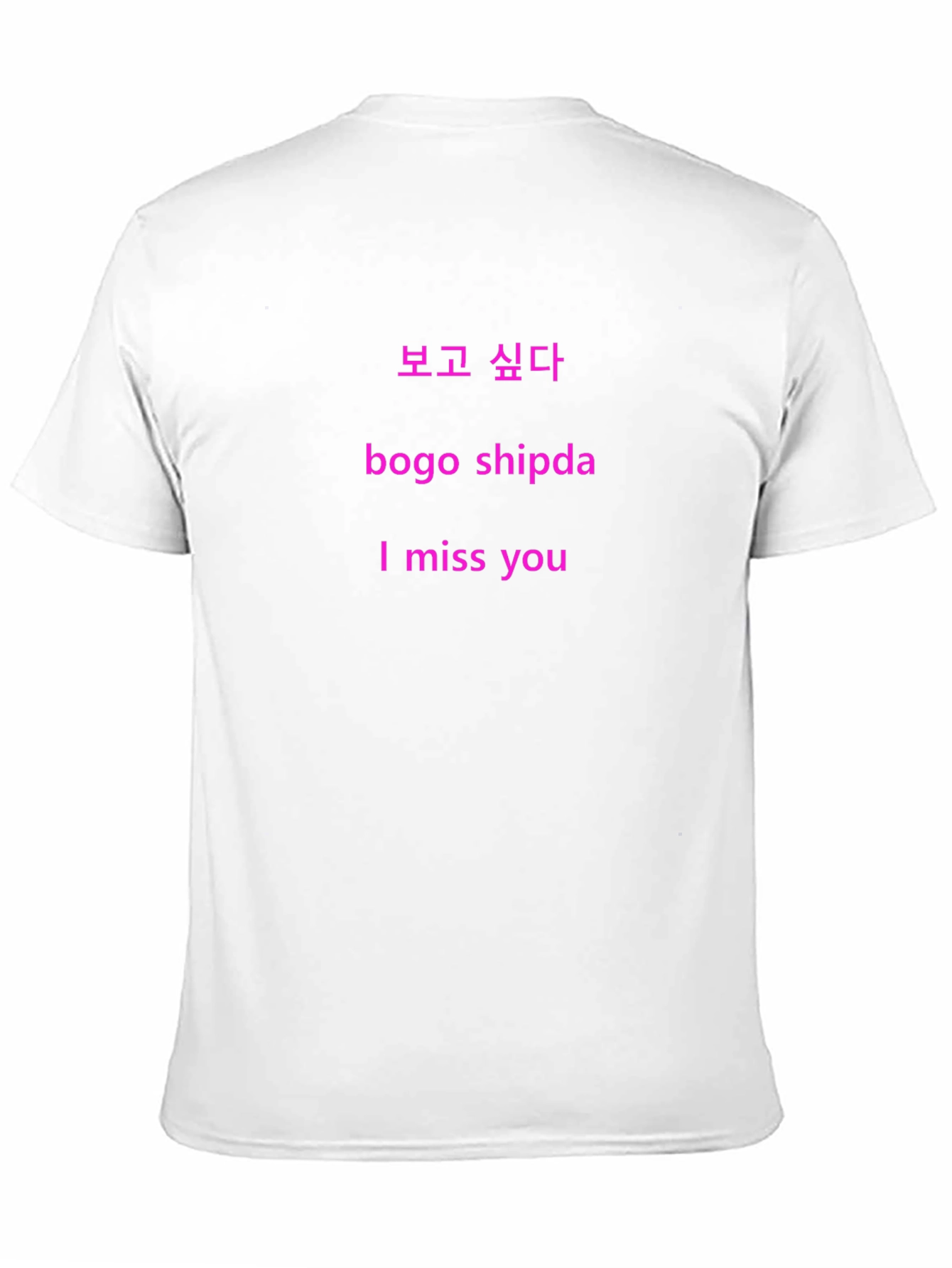 Bogo Shipda - I Miss You Graphic Tee