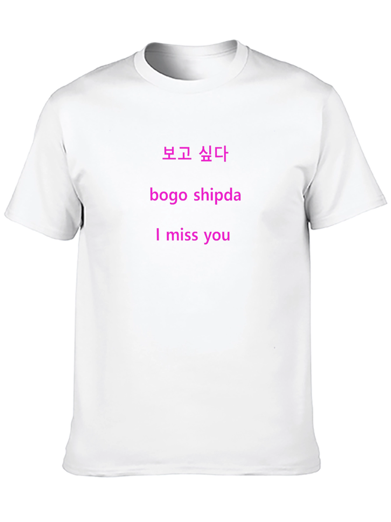 Bogo Shipda - I Miss You Graphic Tee