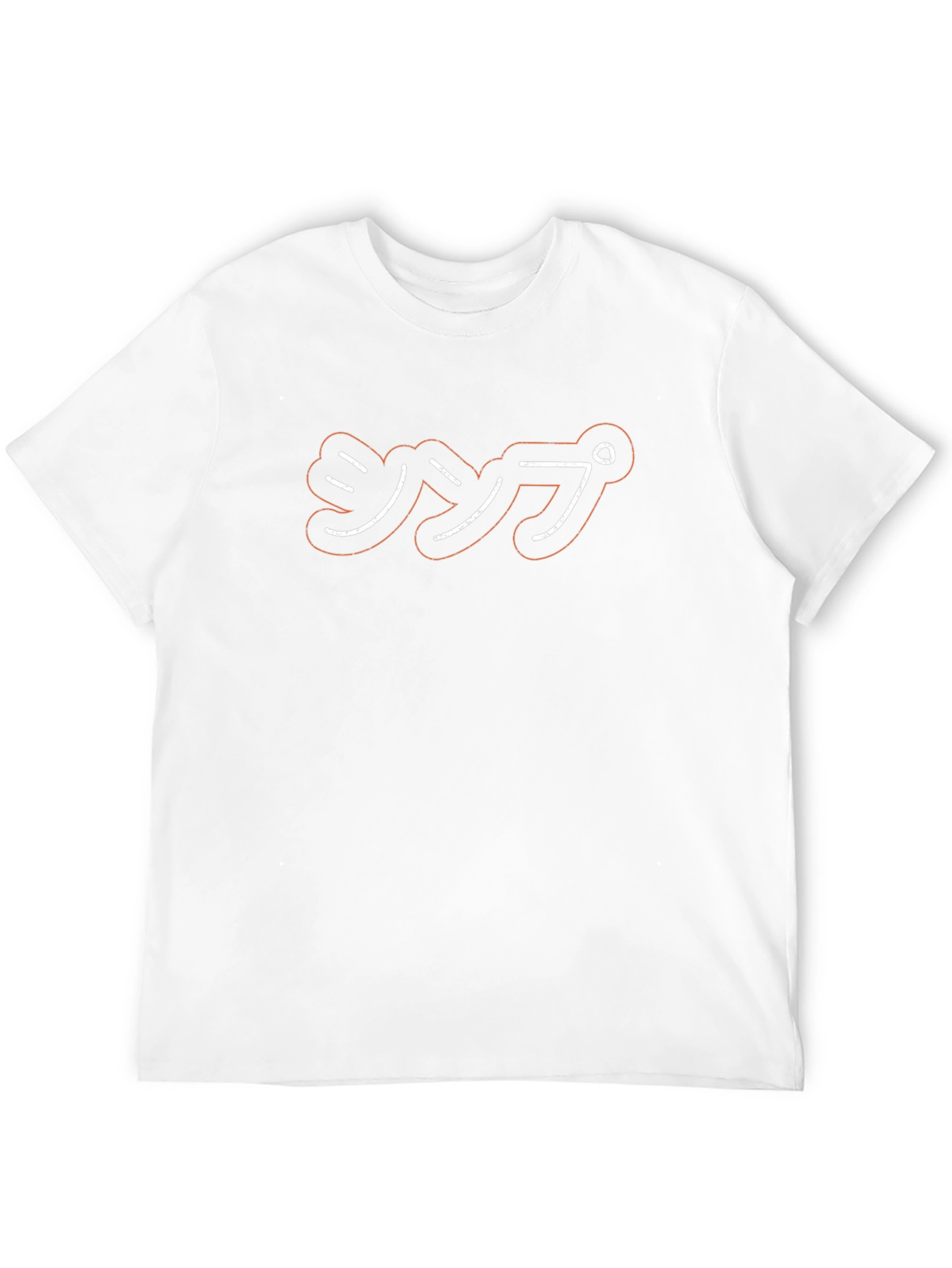 Japanese Text Graphic Black T-Shirt