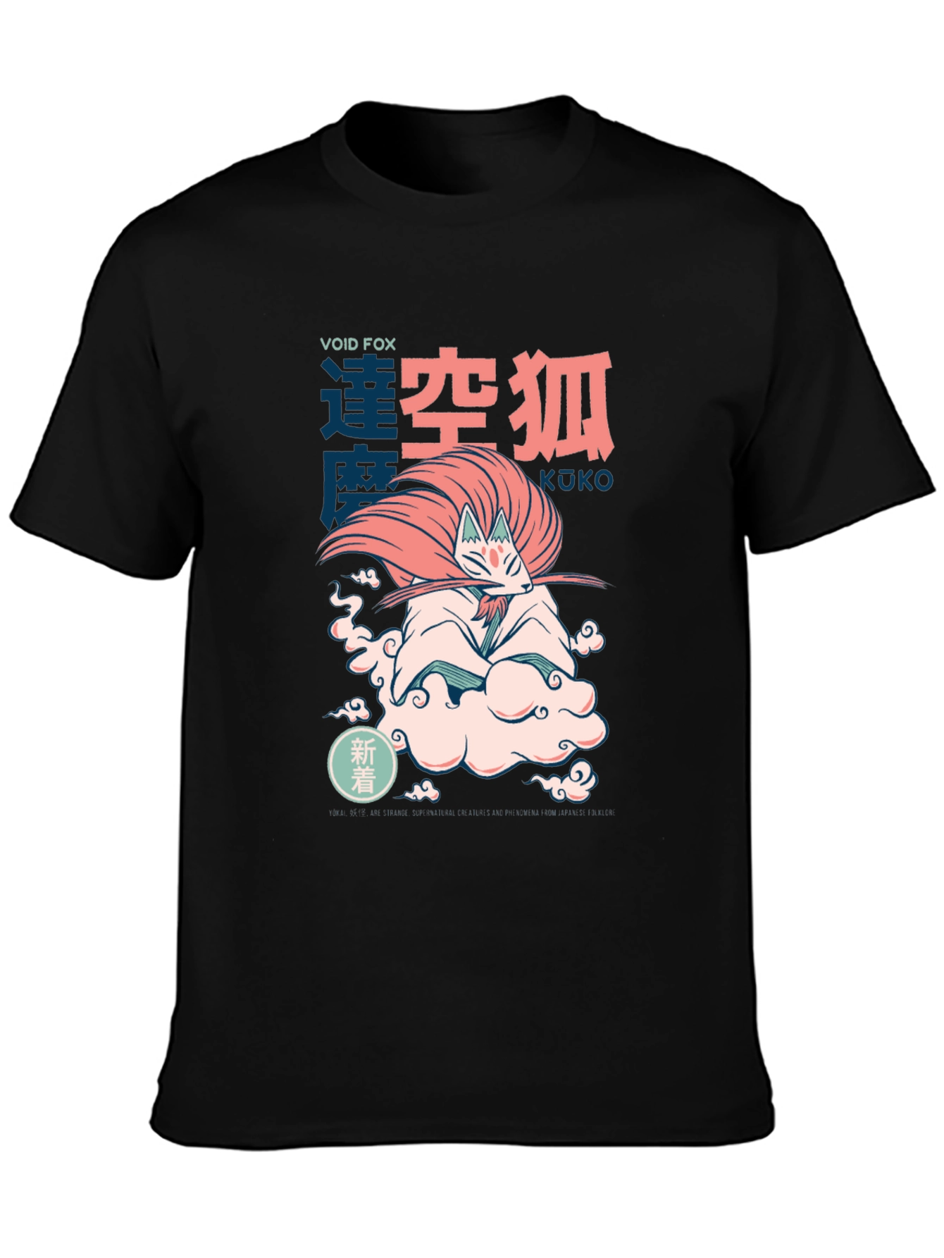 Void Fox Kuko Graphic Tee - Anime Inspired Design