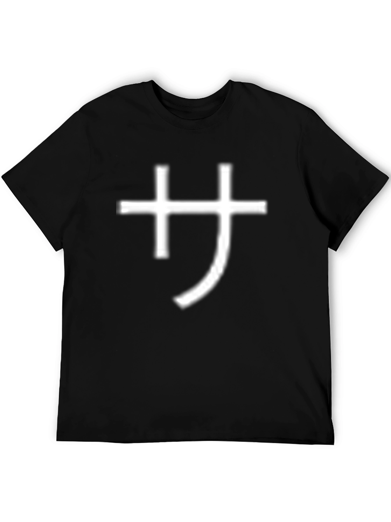 Modern Black T-Shirt with Japanese Character Print