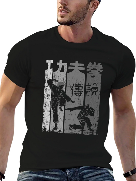 Kung Fu Legend T-Shirt - Martial Arts Tee
