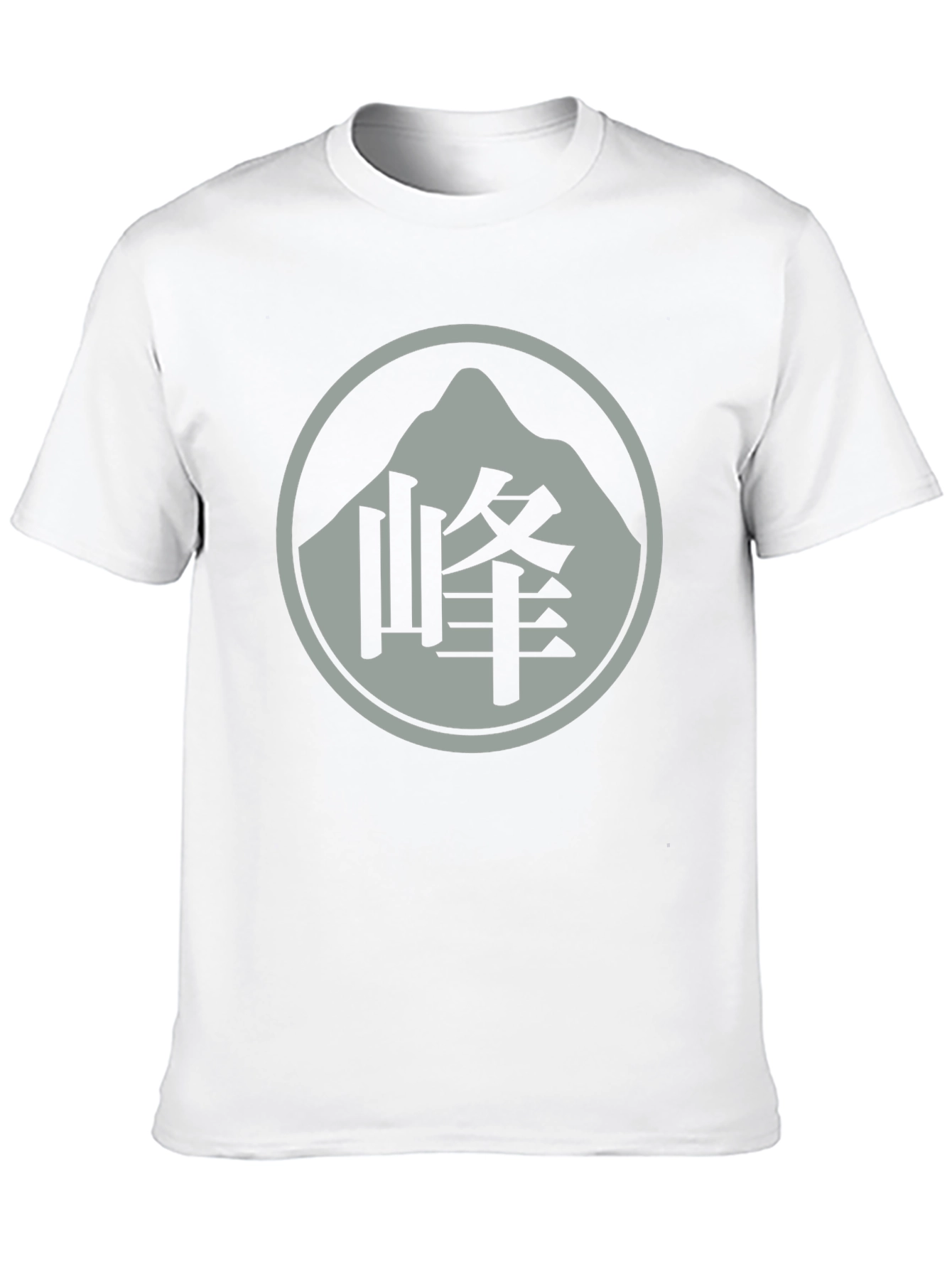 Mountain Kanji Graphic T-Shirt - Stylish Black Tee