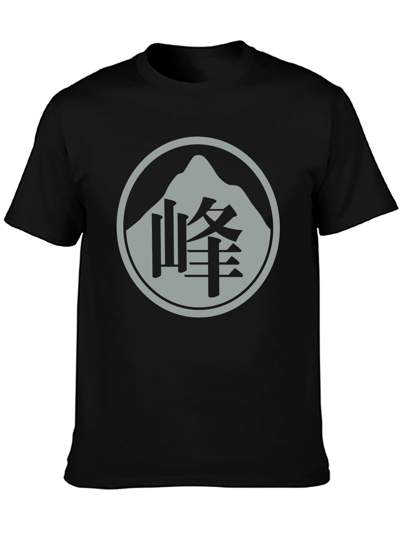 Mountain Kanji Graphic T-Shirt - Stylish Black Tee