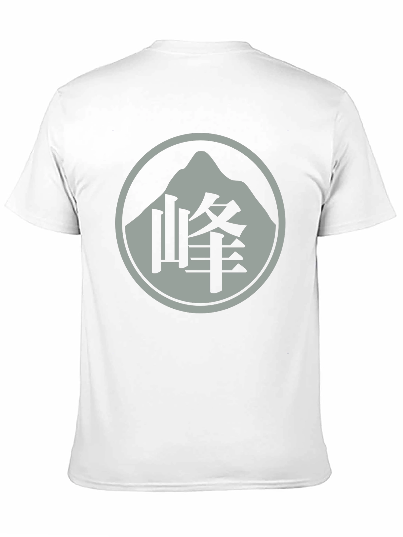 Mountain Kanji Graphic T-Shirt - Stylish Black Tee