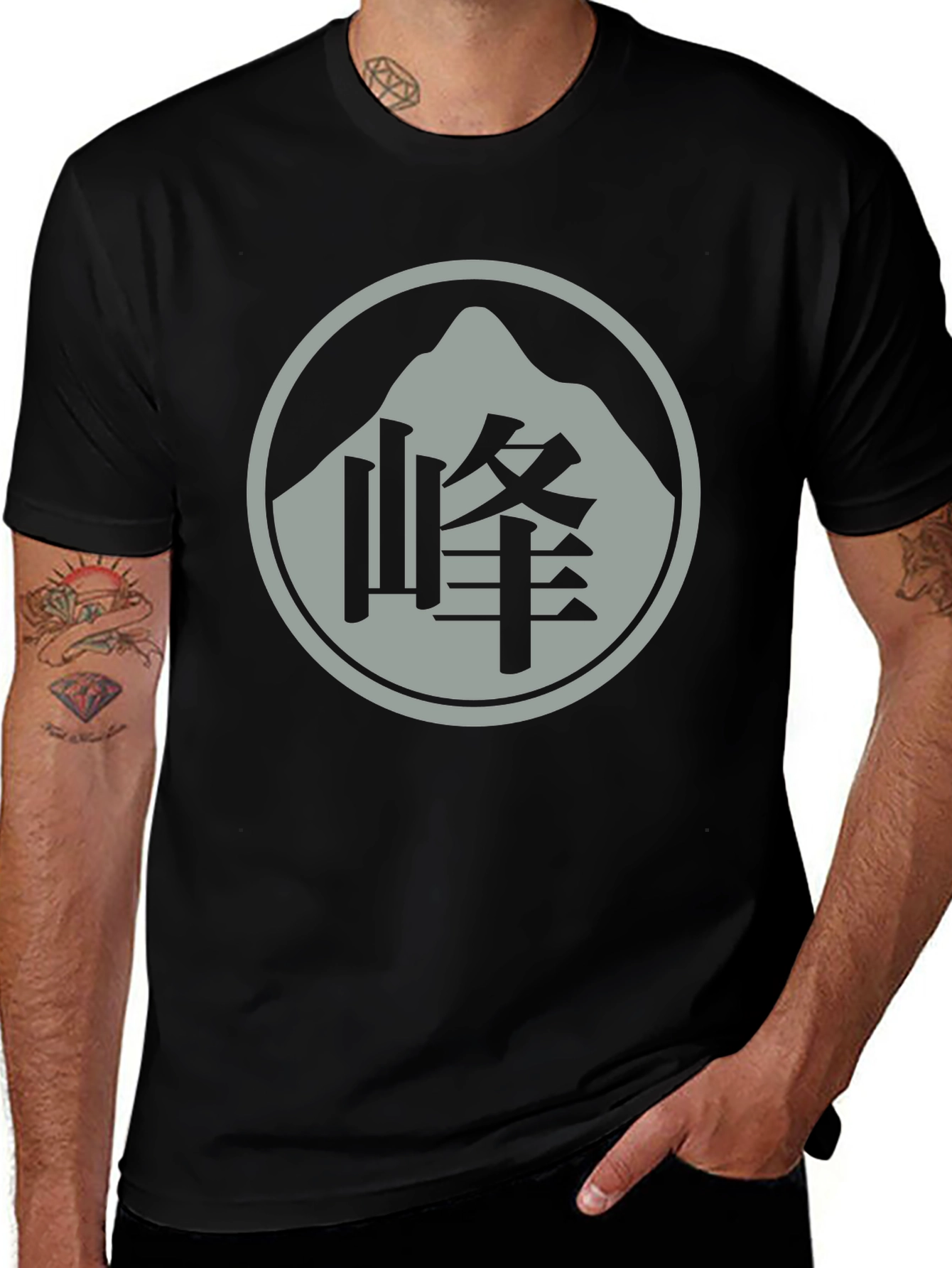 Mountain Kanji Graphic T-Shirt - Stylish Black Tee