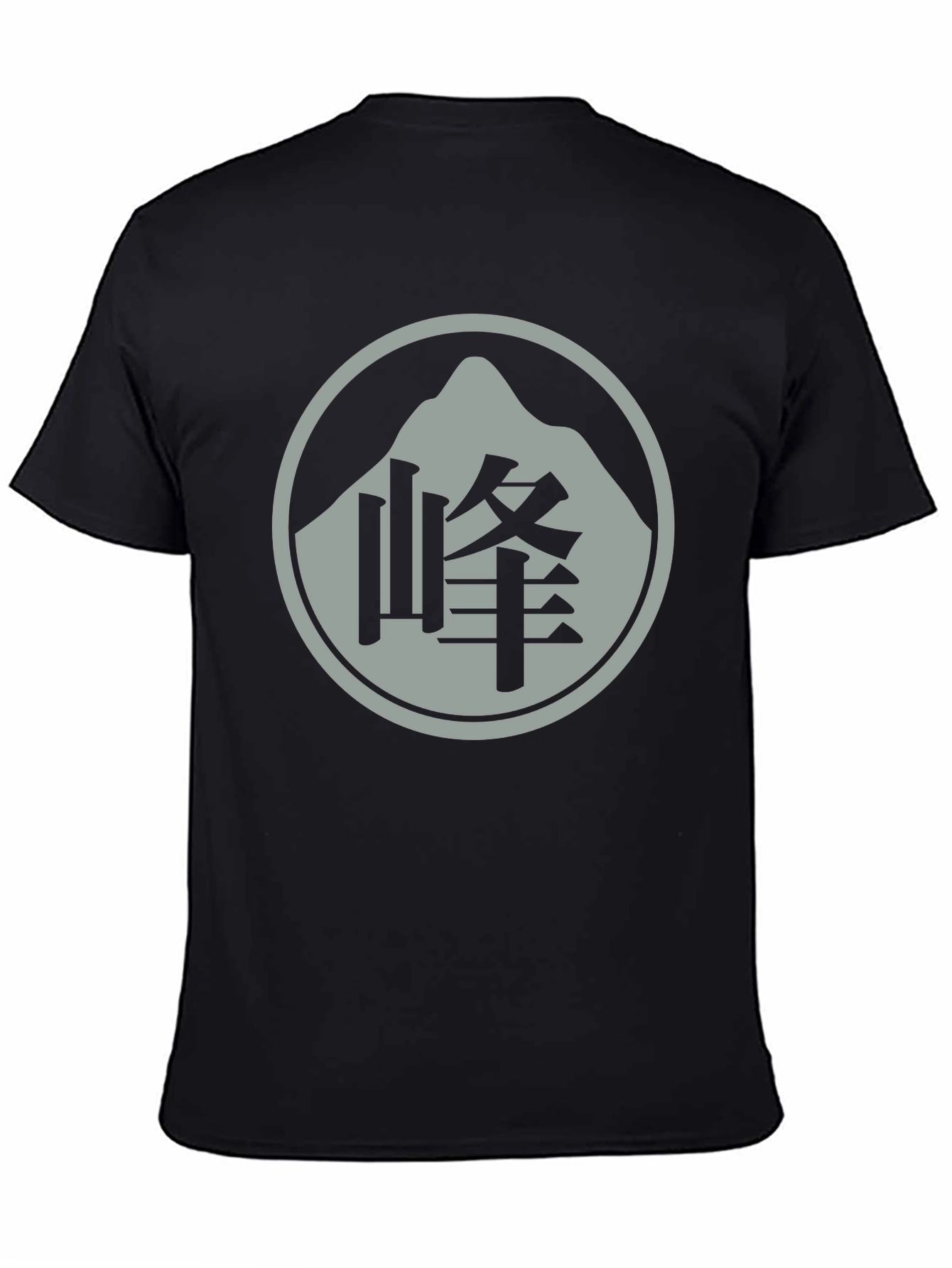 Mountain Kanji Graphic T-Shirt - Stylish Black Tee