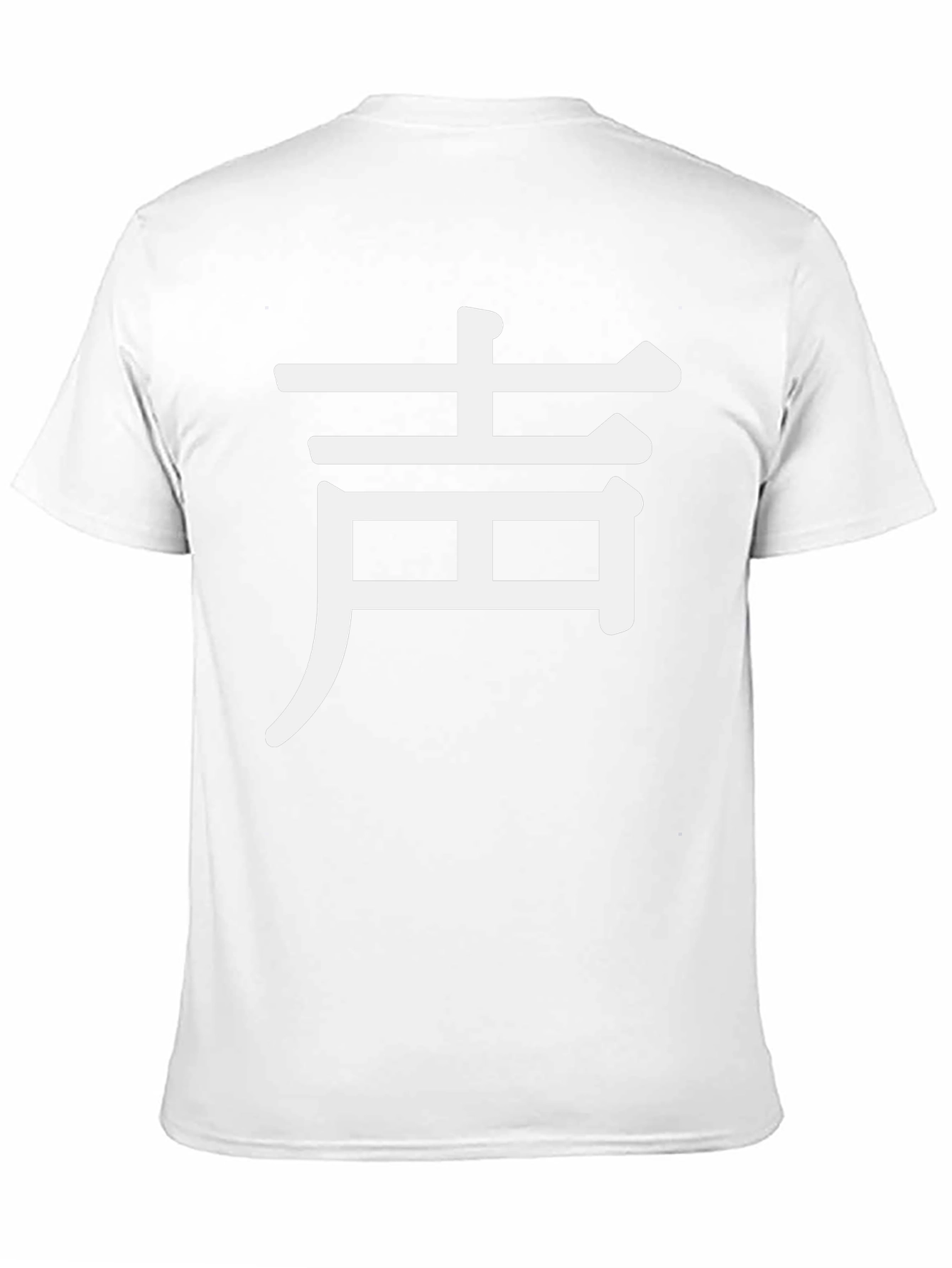 Statement Tee - White Kanji Design on Black
