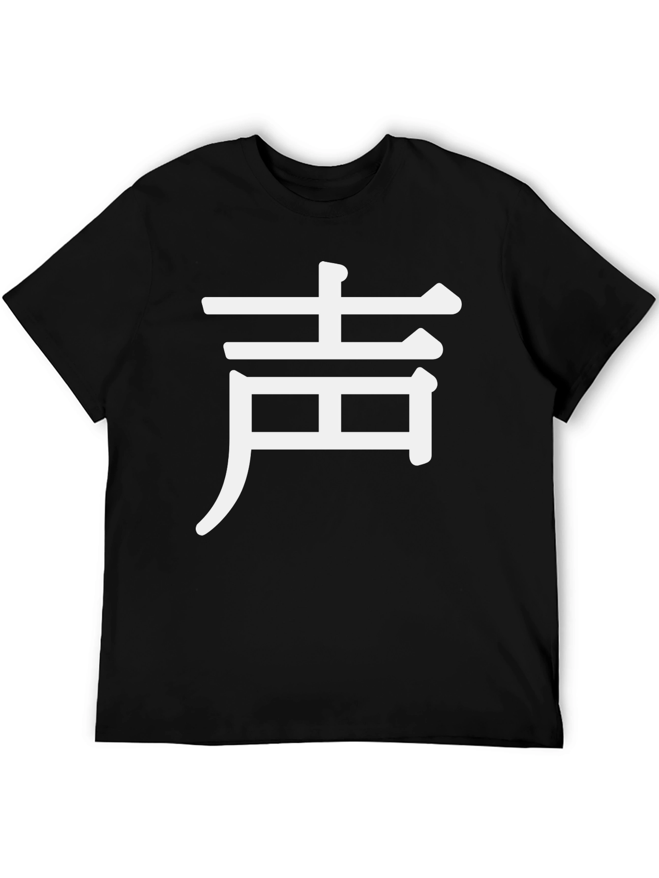 Statement Tee - White Kanji Design on Black