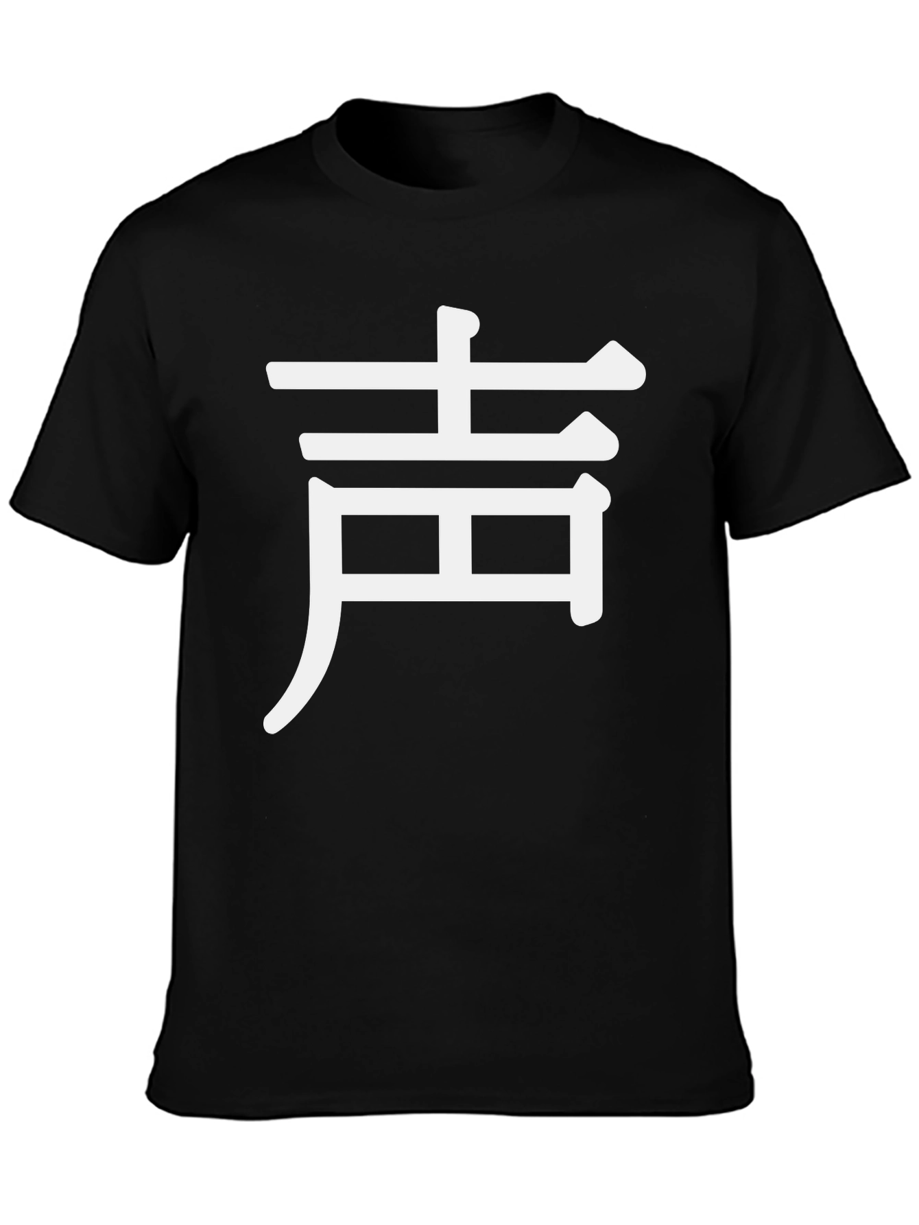 Statement Tee - White Kanji Design on Black
