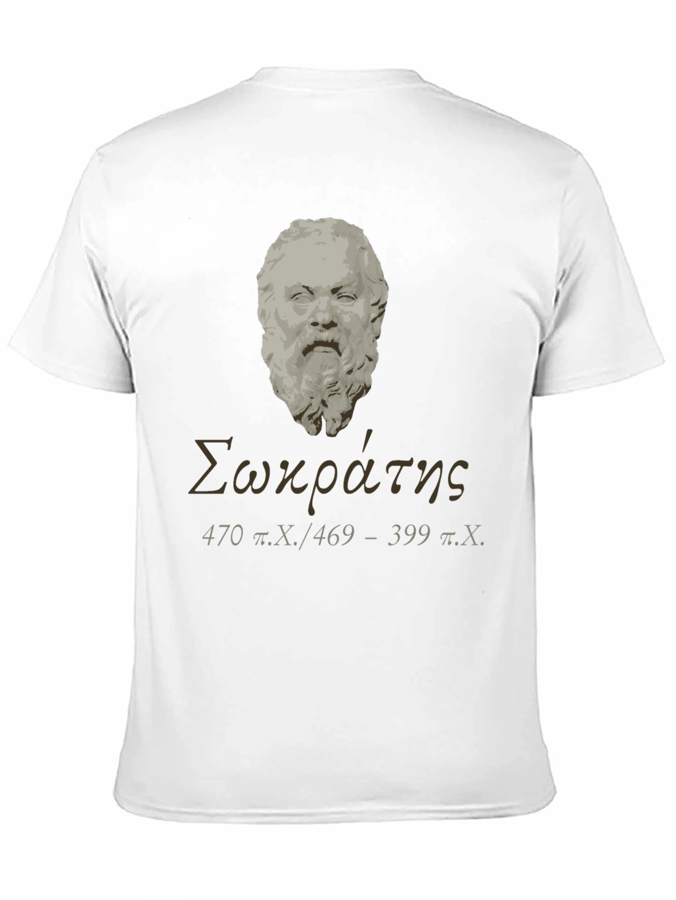 Socrates T-Shirt - Philosopher Tee