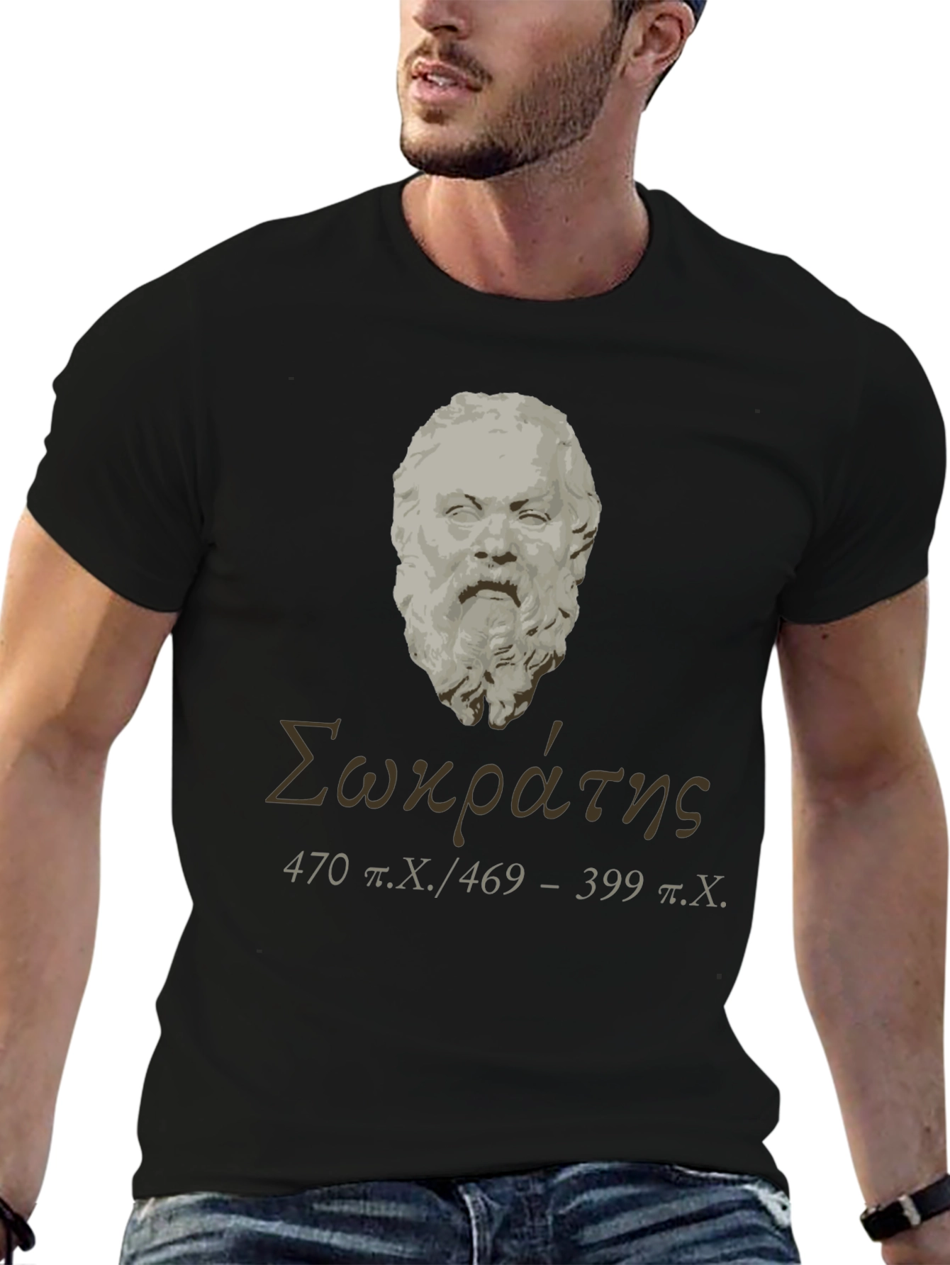 Socrates T-Shirt - Philosopher Tee