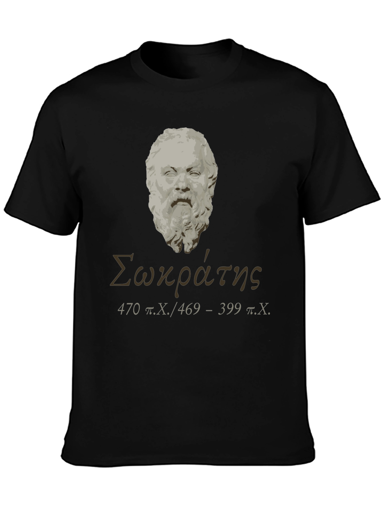 Socrates T-Shirt - Philosopher Tee