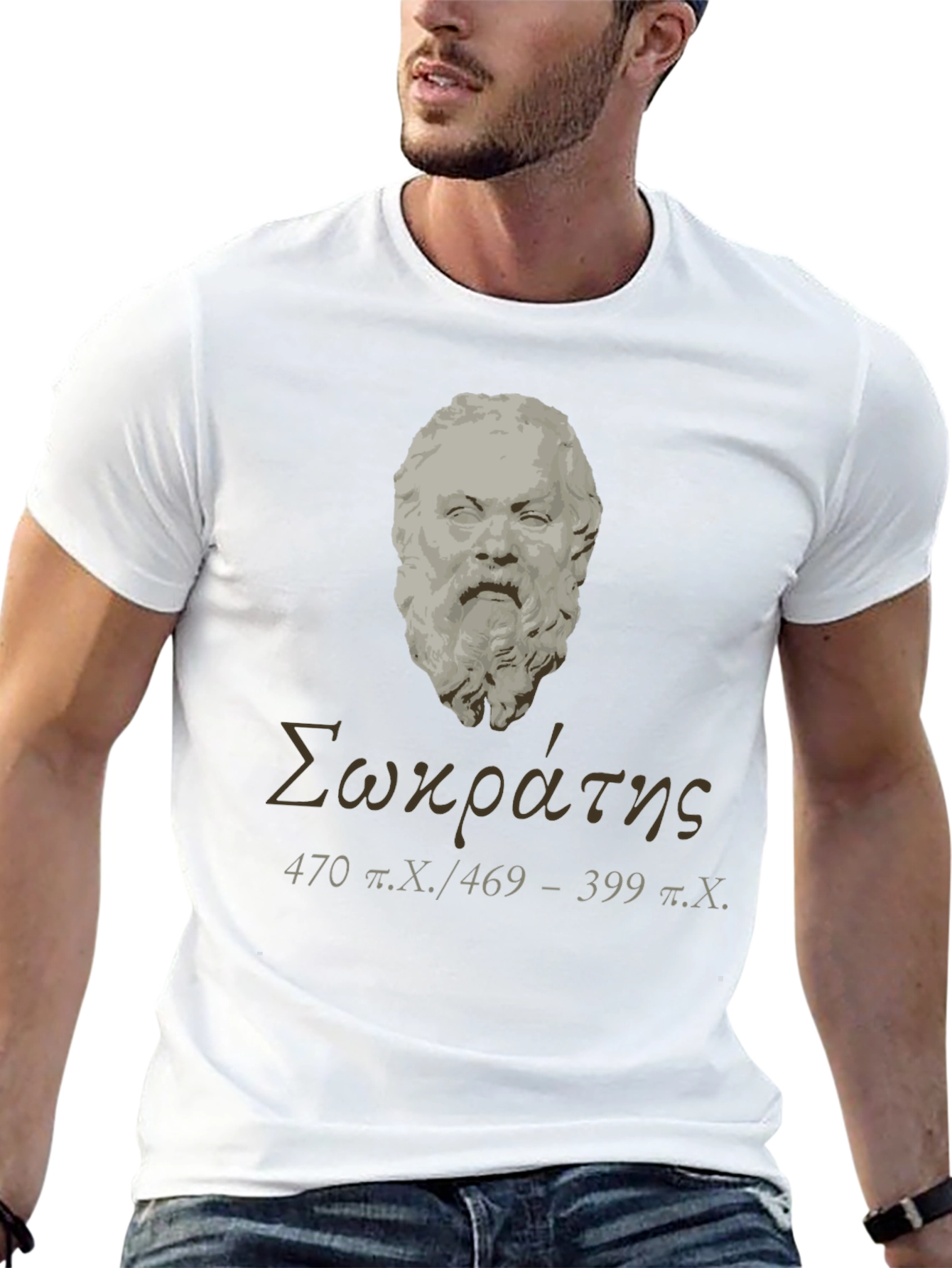Socrates T-Shirt - Philosopher Tee