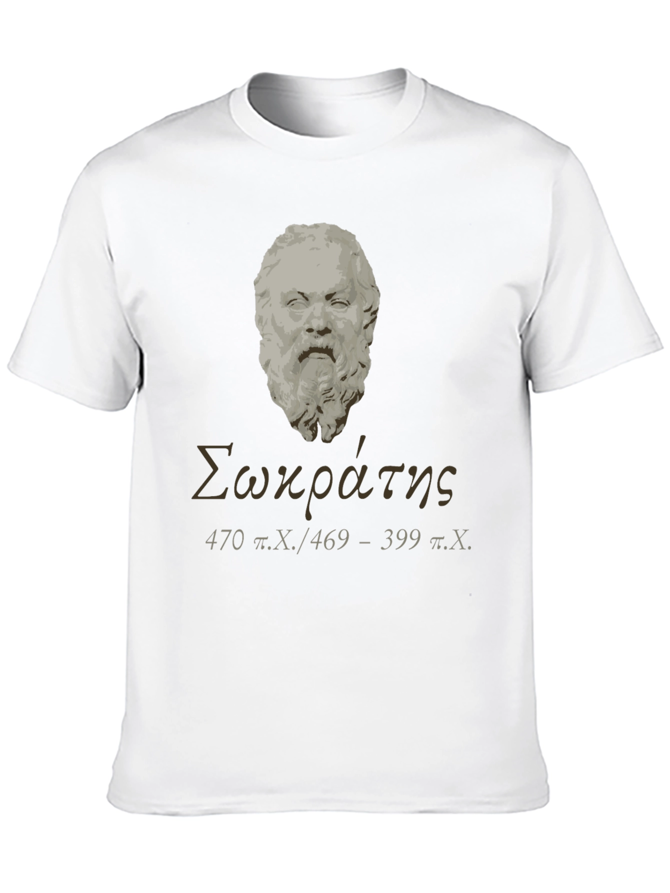 Socrates T-Shirt - Philosopher Tee